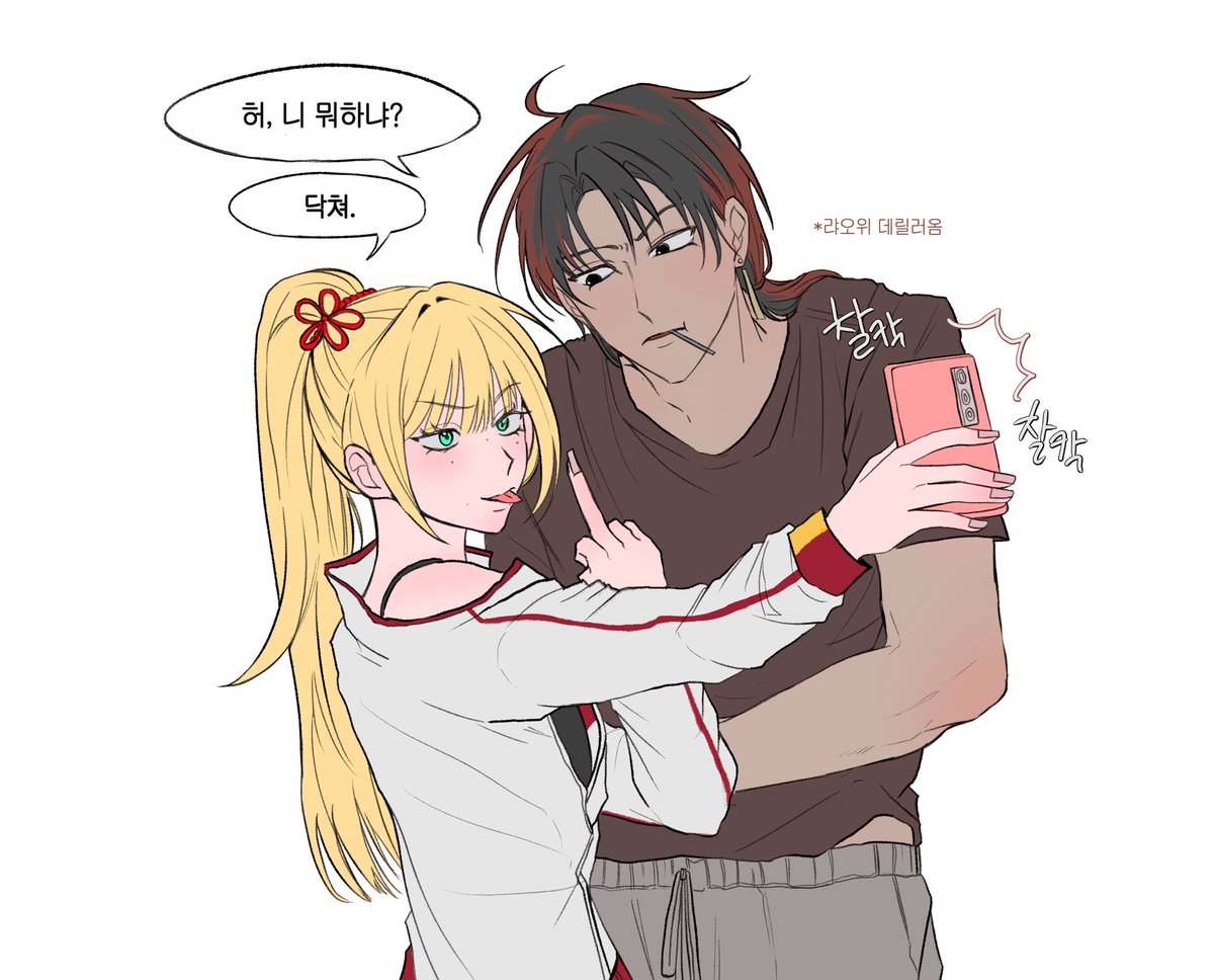 중국 칭긔칭긔 들