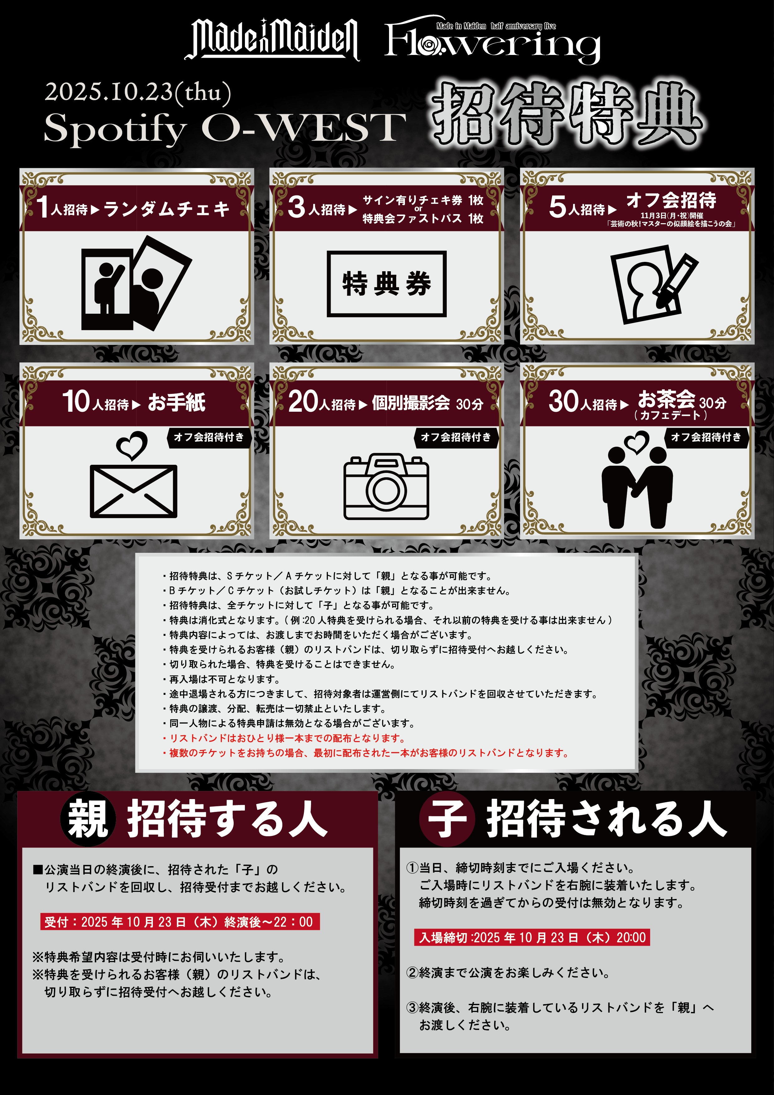 Made in Maiden【Official】 (@M_i_M_info) / X