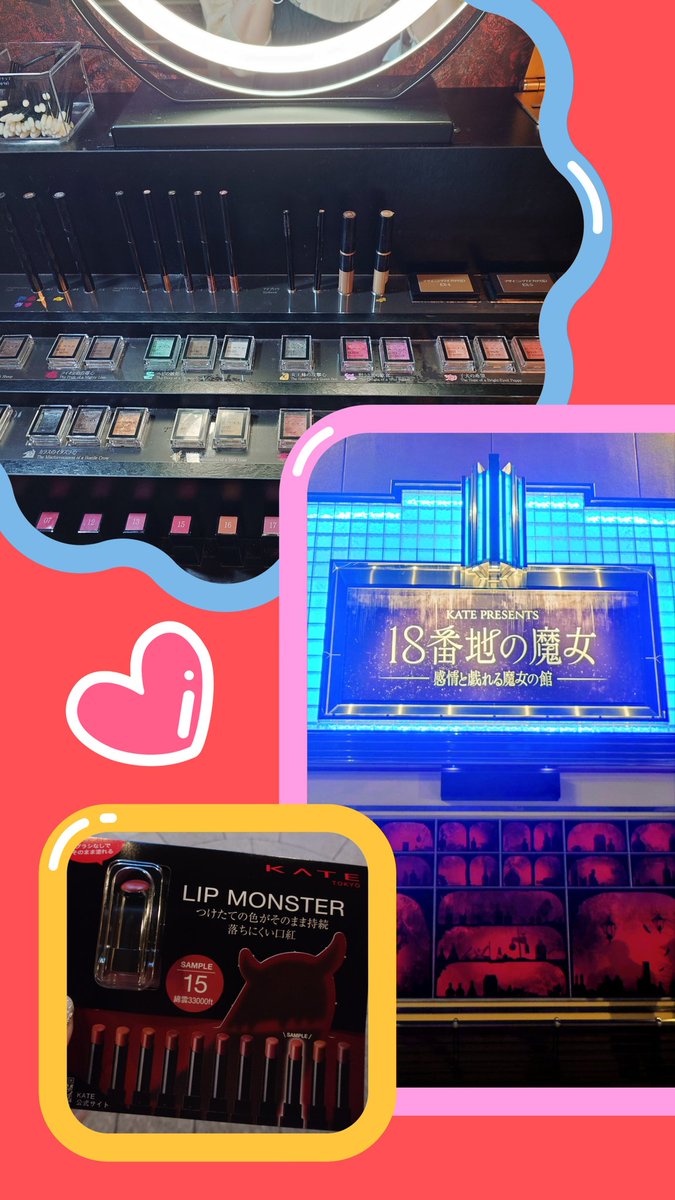 ゆうちゃん on X