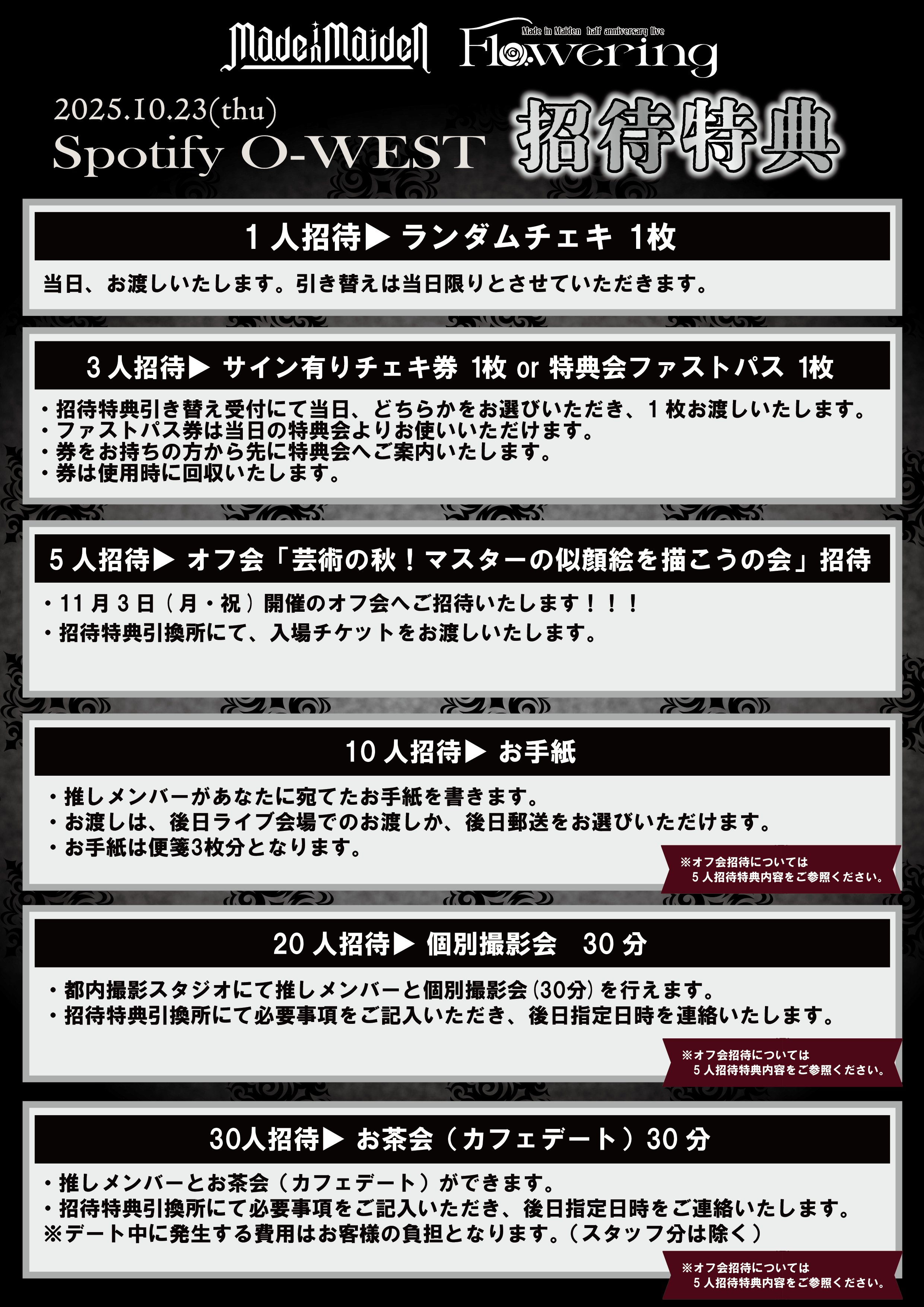Made in Maiden【Official】 (@M_i_M_info) / X