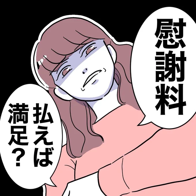 (1/10) 