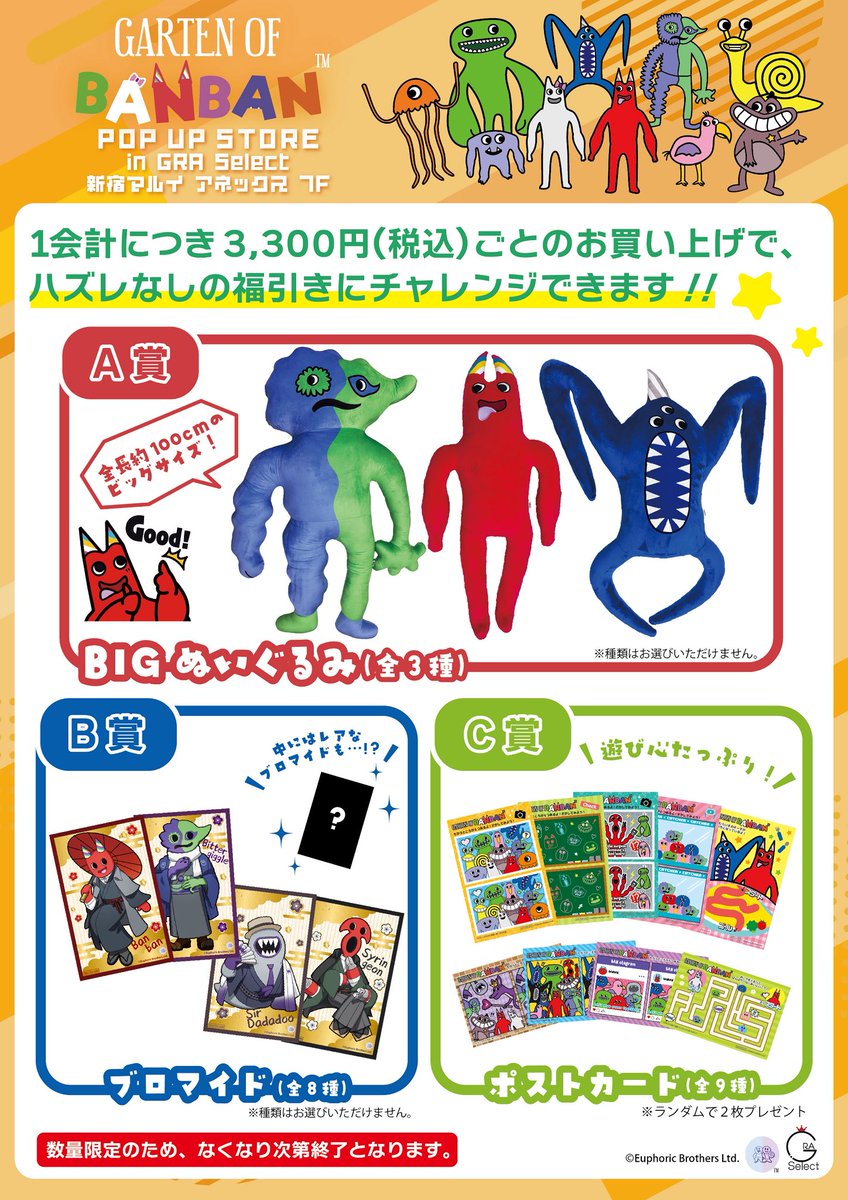 GRA Select (@GraSelect_PR) / X