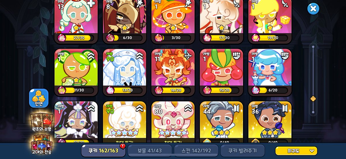 이뇬아 tweet media