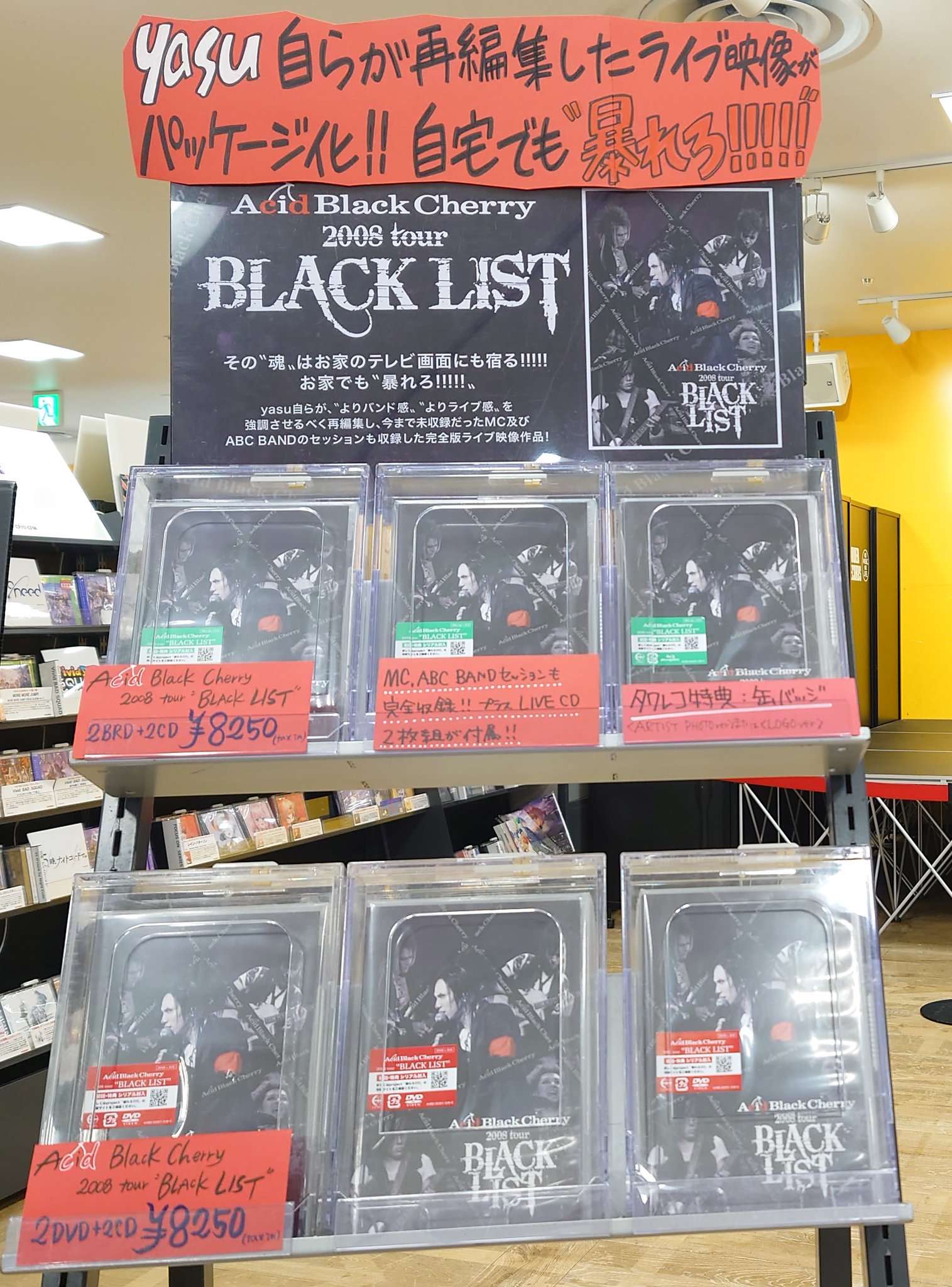 Number_i CD＋Blu-ray まとめ売り8-0819-5a 帯あり】 SPEED CD SPEED MUSIC BOX -ALL THE MEMORIES-(初回
