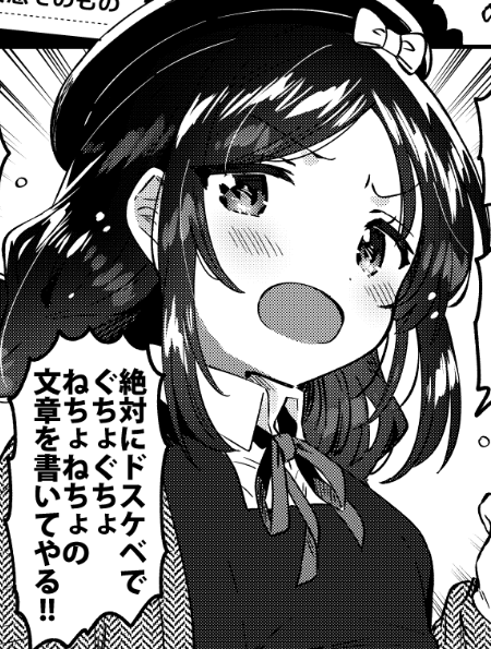 仿¥ã®ããããã³ã