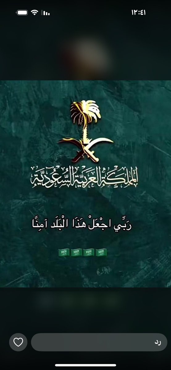 shaikhalmubark's tweet photo. https://t.co/oVUuBUauWD