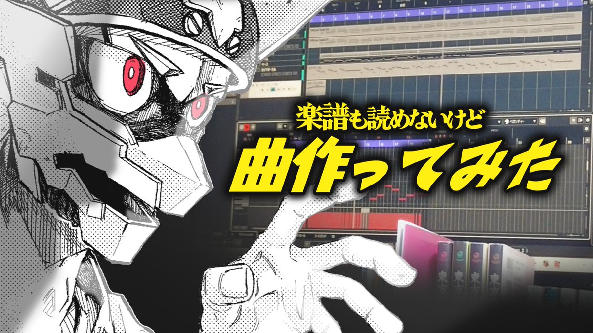 splitcore_info's tweet image. 【メンバー紹介】
≪DRAGONG≫
漫画家を目指しながら、3Dモデルや動画制作も手がける多才なVtuber✨
クリエイティブ力と企画力はピカイチで、見る人をワクワクさせる作品を生み出しています！
表現の幅を超えて、新しいエンタメを形にする姿はまさに“クリエイターVtuber”の最前線🔥

@DRAGONG_illust