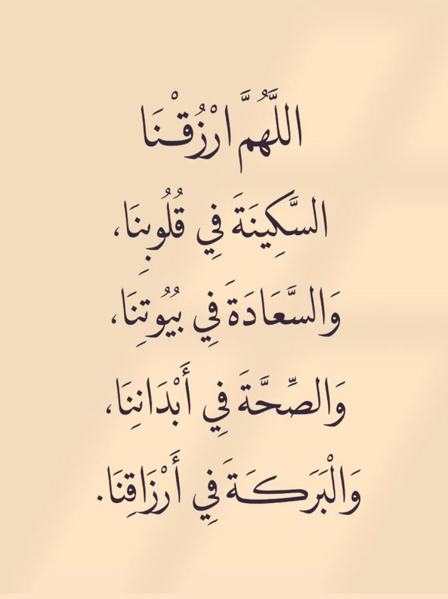 saadfc12's tweet image. 