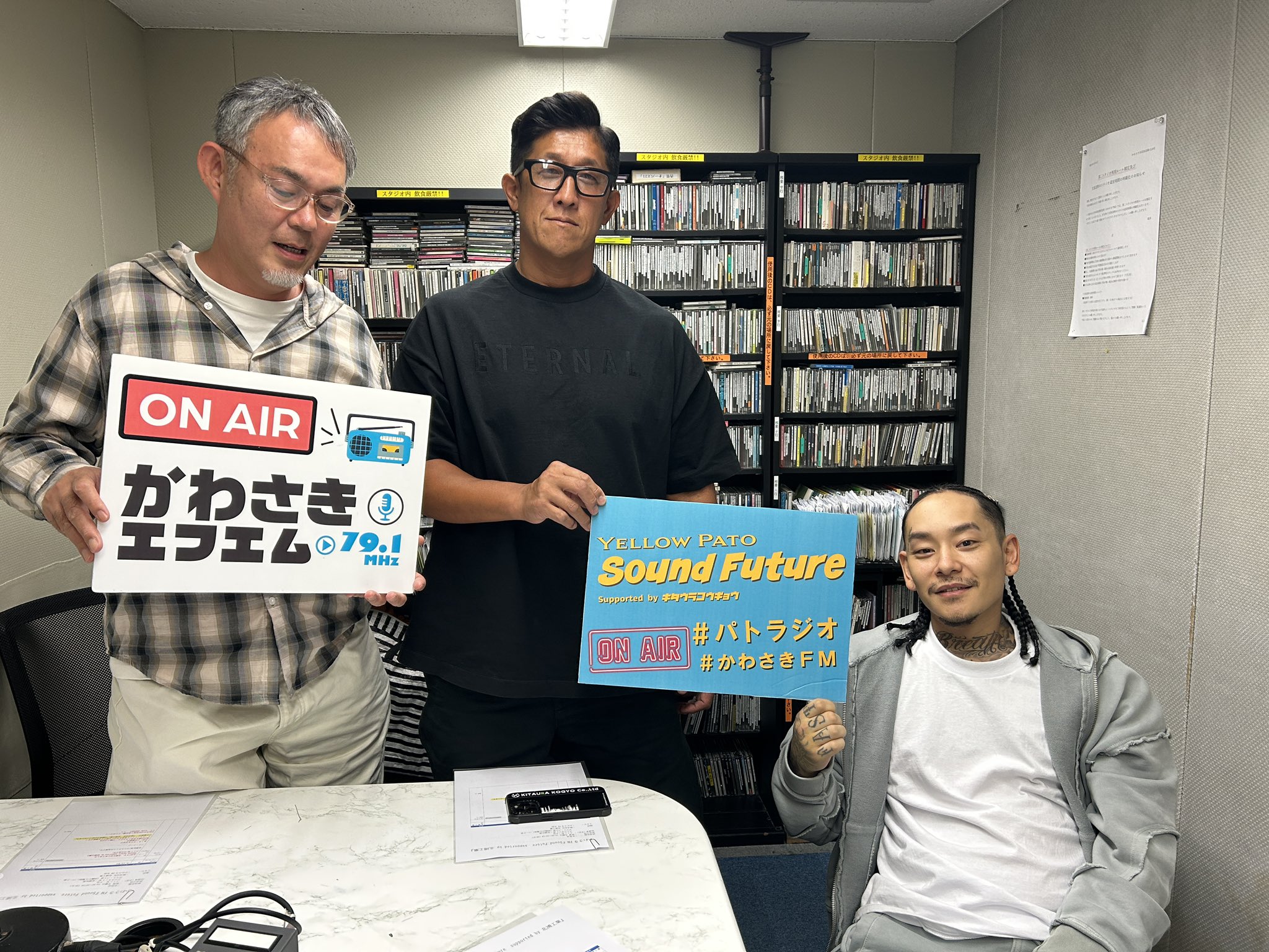 かわさきFM📻7区がひとつ 79.1MHz🎶川崎市のラジオ局みんなで