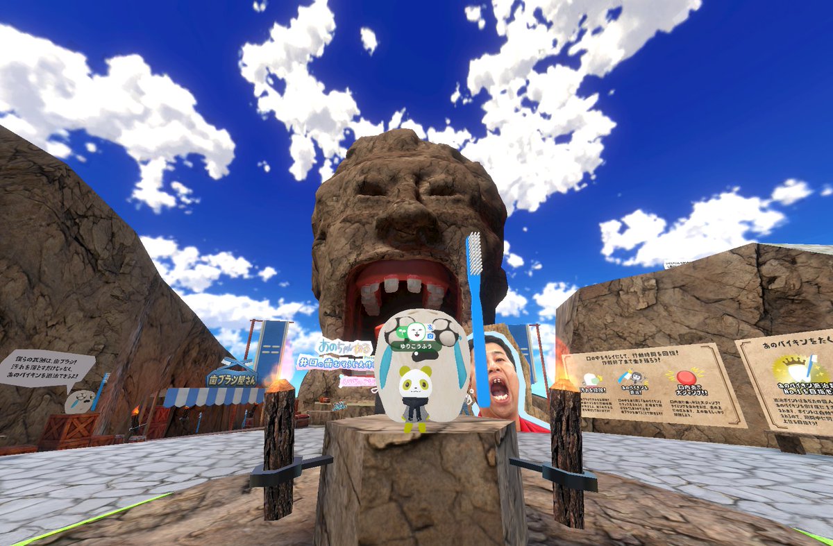 ゆりこうふう@松山城フォーラム町長 (@kohu2022) on Twitter photo おはようセカイ🌐
しょぼんくんからプレゼント🎁してもらったリーリー🐼ですキラキラなメタバース六本木とやらに行ってみました✨
ちっちゃくてかわいすぎる‼︎
あっ‼️今日21時からマカミアバターガチャスタートだってよ!楽しみだね✨
#3DLL #CNP
x.com/tw_baku/status… おはようセカイ🌐
しょぼんくんからプレゼント🎁してもらったリーリー🐼ですキラキラなメタバース六本木とやらに行ってみました✨
ちっちゃくてかわいすぎる‼︎
あっ‼️今日21時からマカミアバターガチャスタートだってよ!楽しみだね✨
#3DLL #CNP
x.com/tw_baku/status…