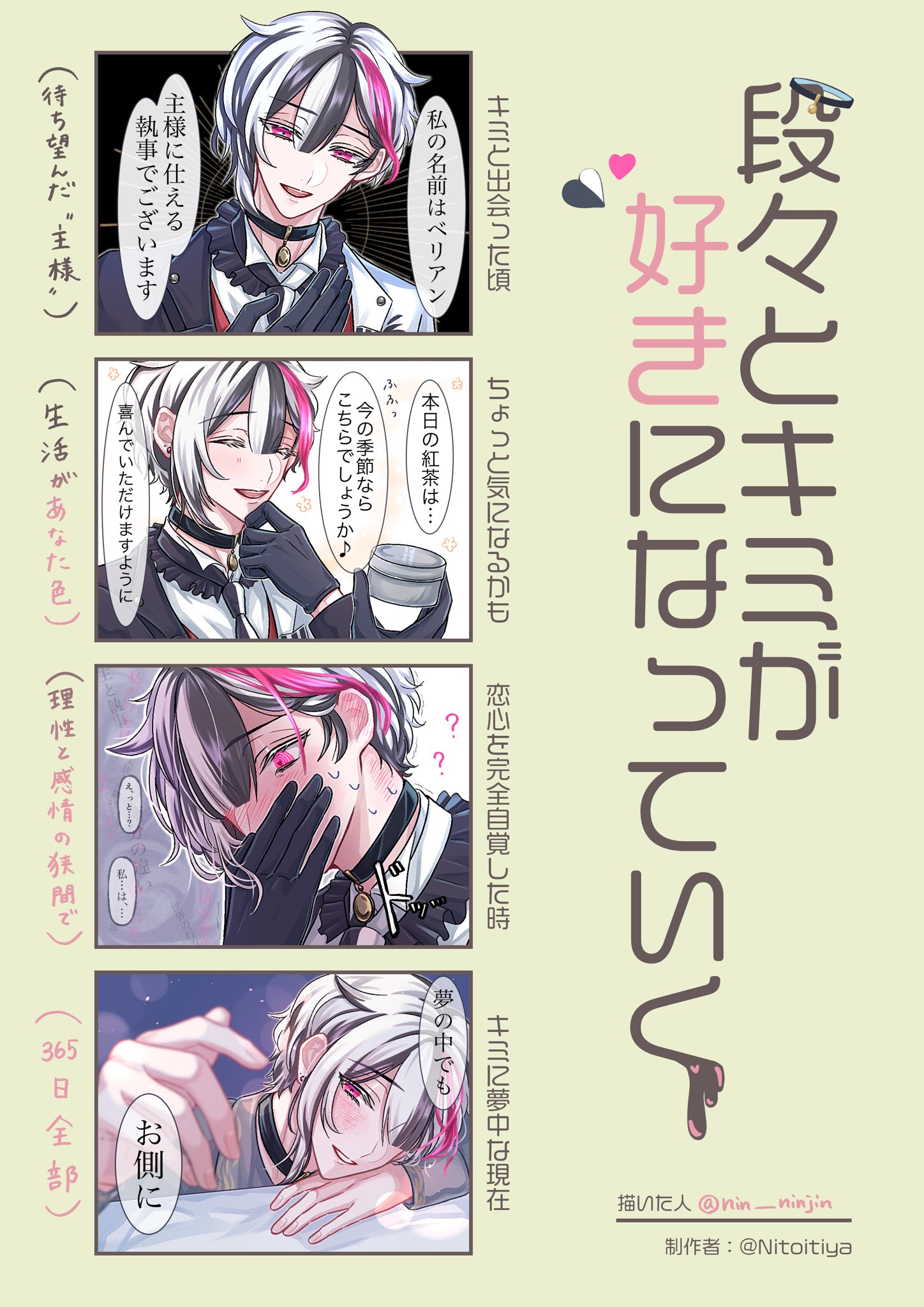 しろむ on X: 