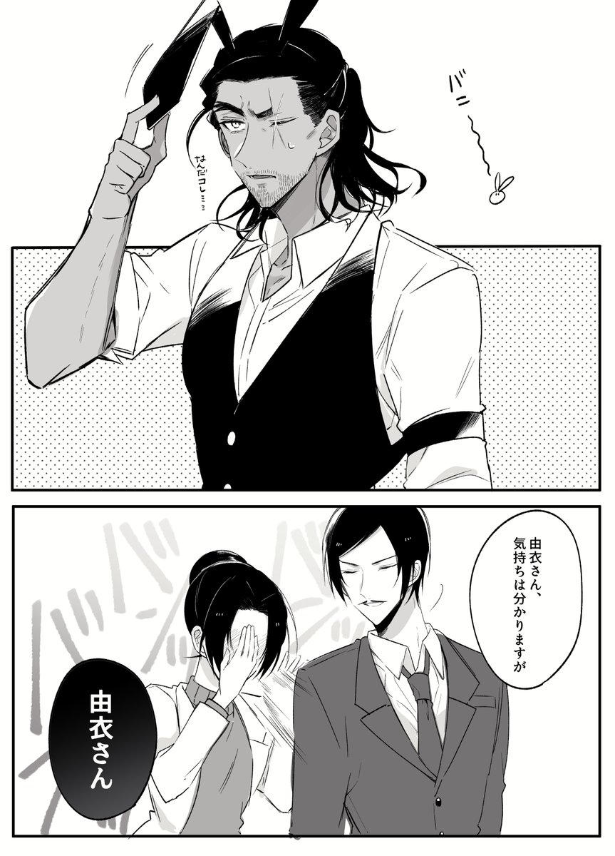 ☆コピスハット☆杖なし☆顔厳選☆TWO GENTLEMEN RABBITS 千比絽@⛰️済!!! (@h_c514): 