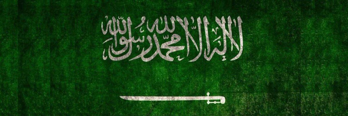 Hadher Al-Hadher tweet media