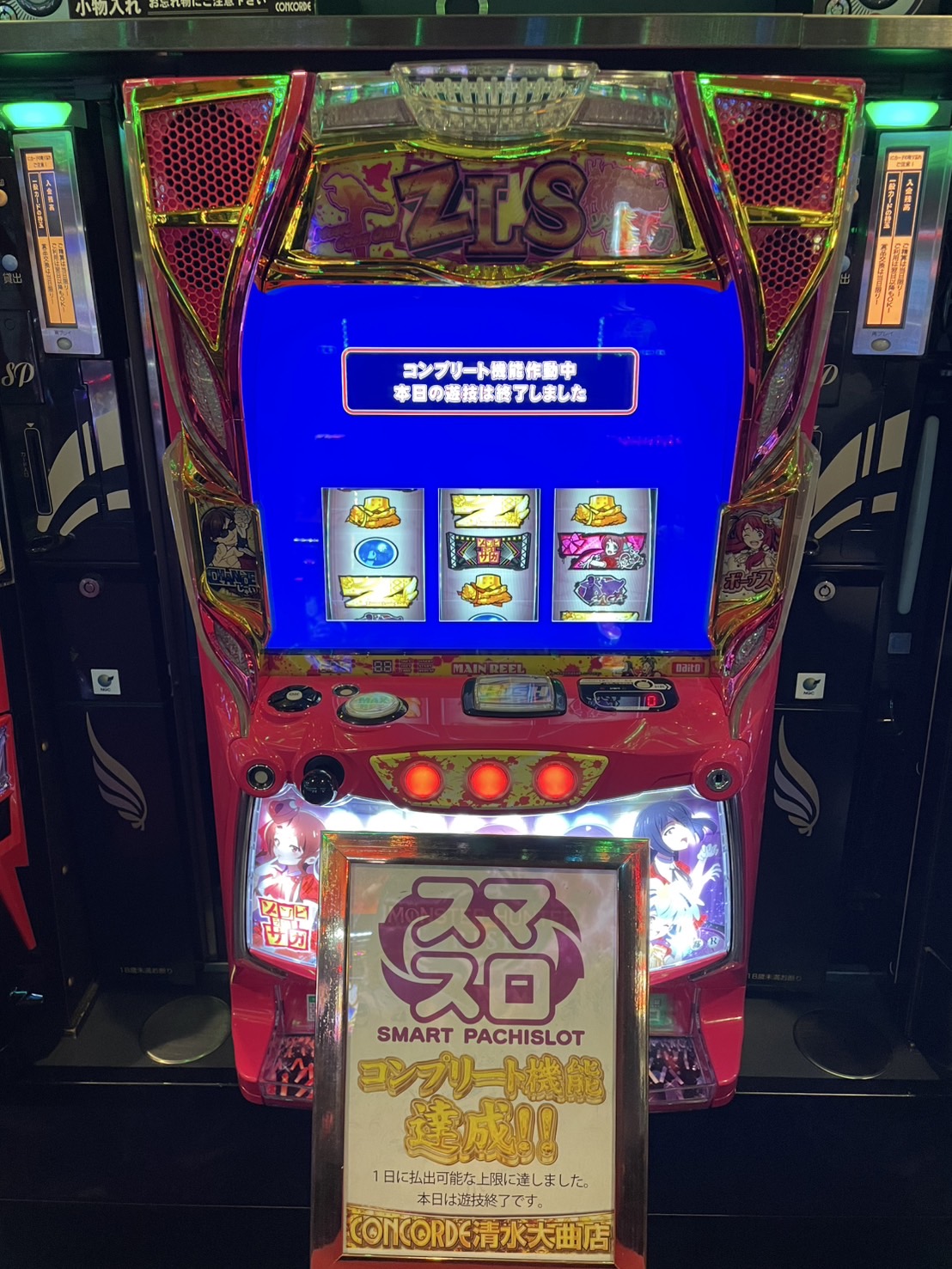 Lゾンビランドサガ　引き取りのみ Lゾンビランドサガ 引き取りのみ goods_item_sub_1034439_0debb.png