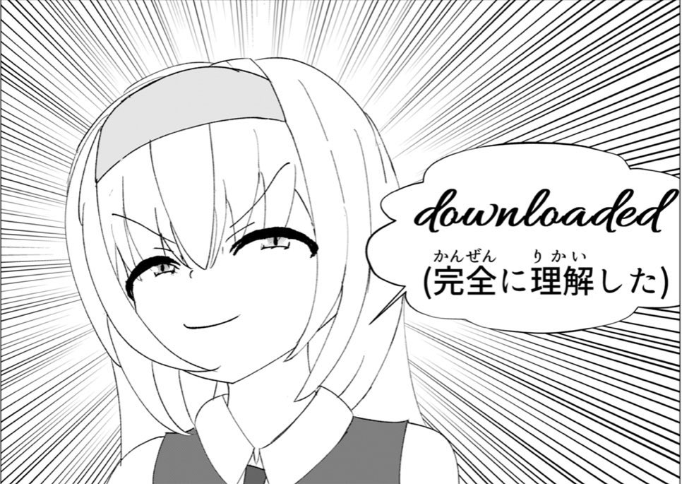 ゆりお (@dosuyuri) / X