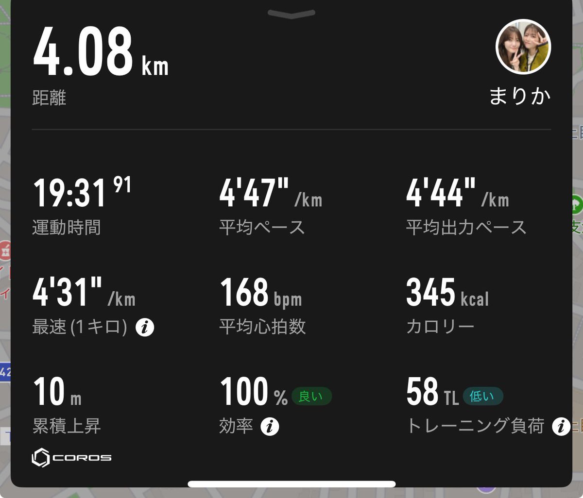 4km＋1km(3:35)
火曜だけど日曜の感覚😌

#ランニング #朝ラン #running #ランニング好きな人と繋がりたい