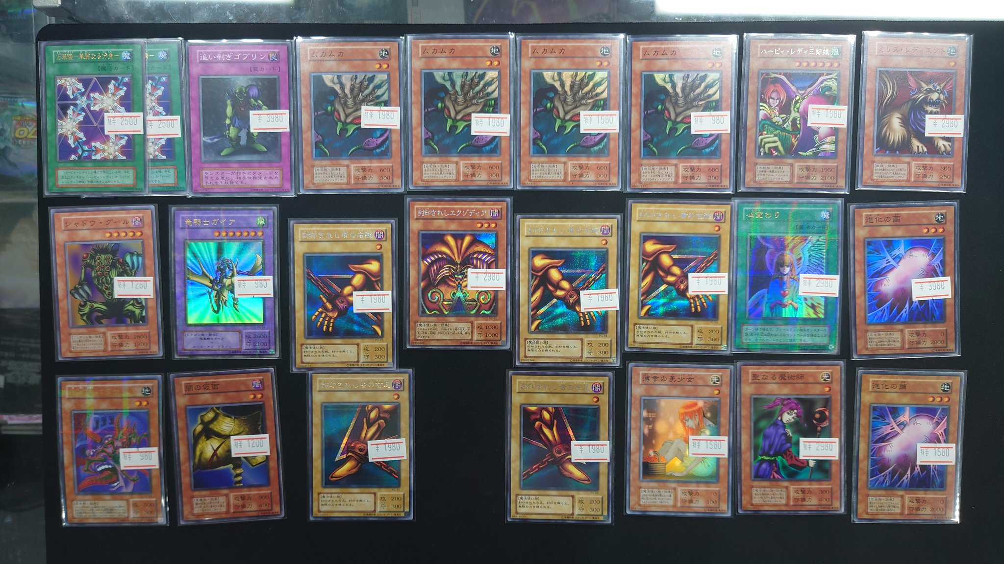 遊戯王色々詳しくは、出品一覧、コメントよりお願いいたします。 Amazon.co.jp: 【限定イラスト】 遊戯王カード CF01-JPS01