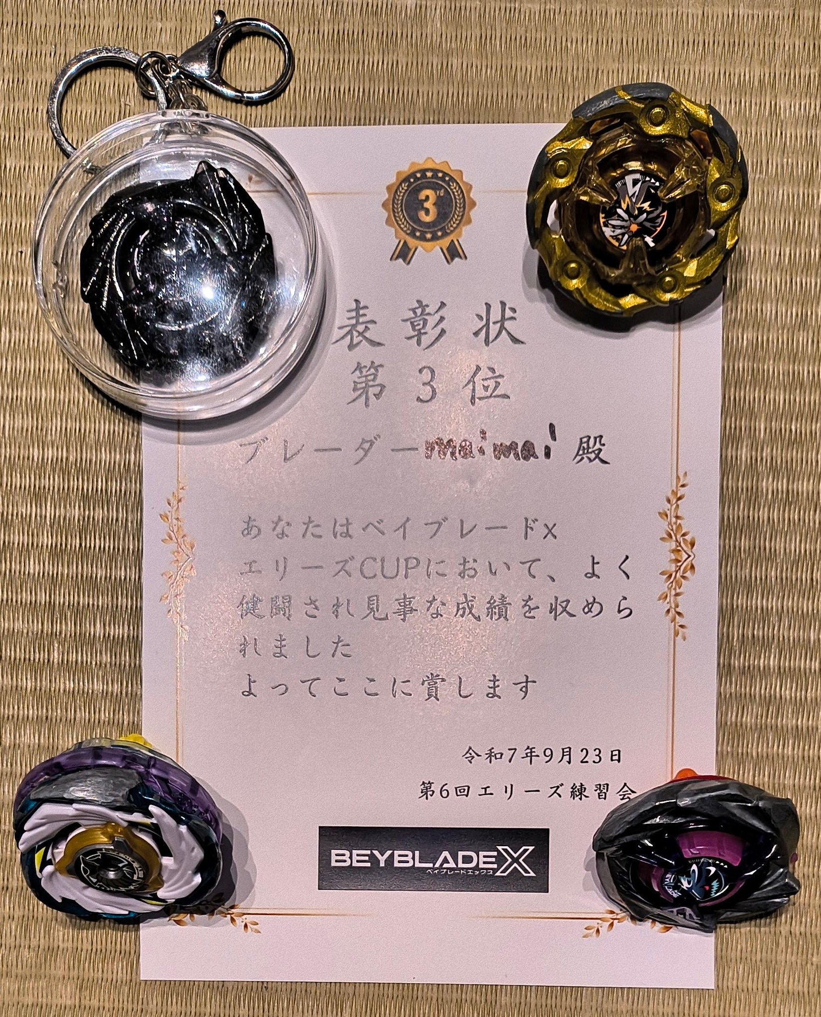 ★まいまい　様　確認用★ 全世界100個限定！ゼマイティス・ギターの彫金デザインを投入