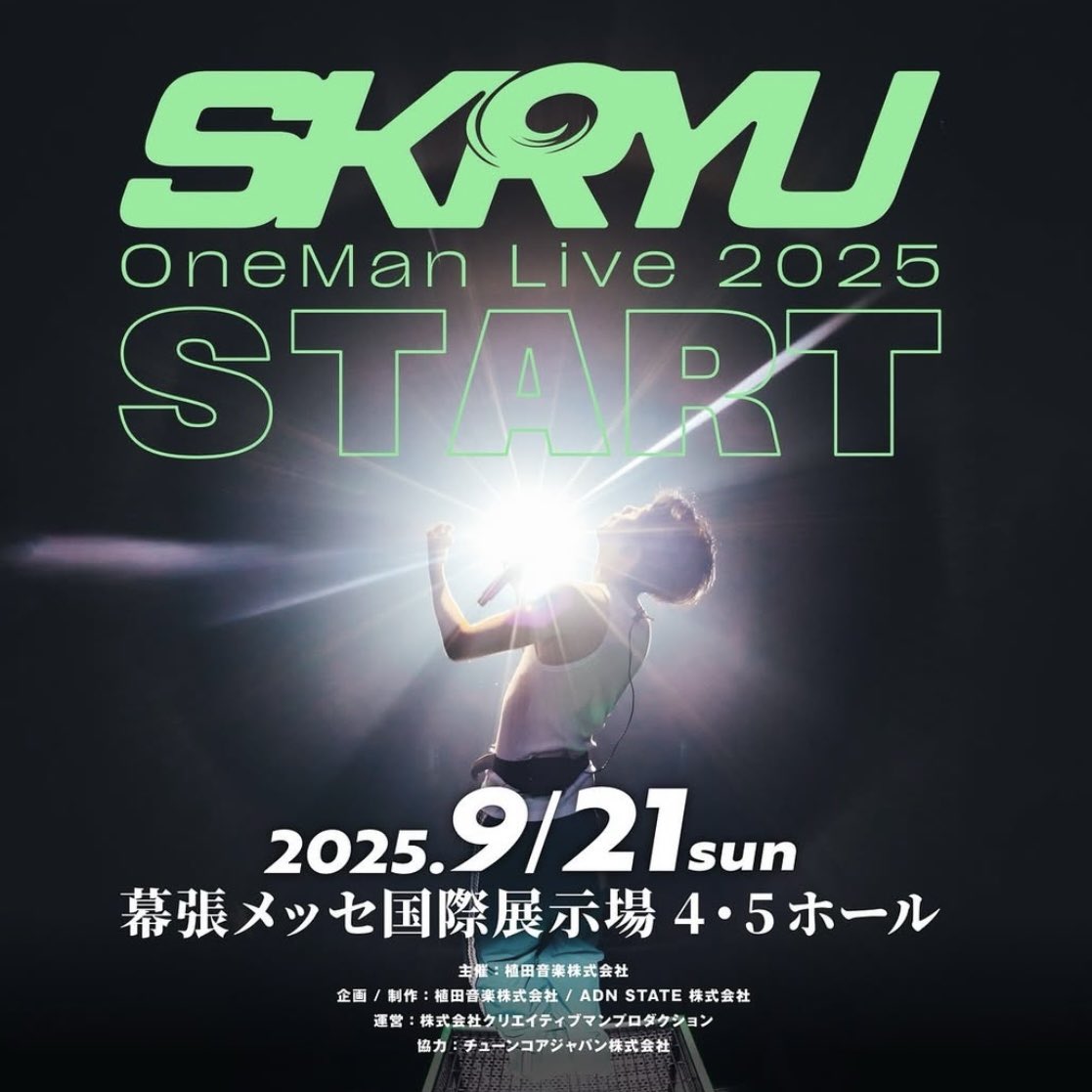 SKRYU ONEMAN LIVE
START

客演として出演しました。

当日から今日まで噛み締めるには歯が足りないくらいの身に余る幸せな時間でした🫶

植田本当にありがとう。
そして最大級のおめでとう。
SKRYUに関わる全ての方、ファンの皆様温かく迎えてくださって本当にありがとうございます🥲

音楽やるー❤️‍🔥