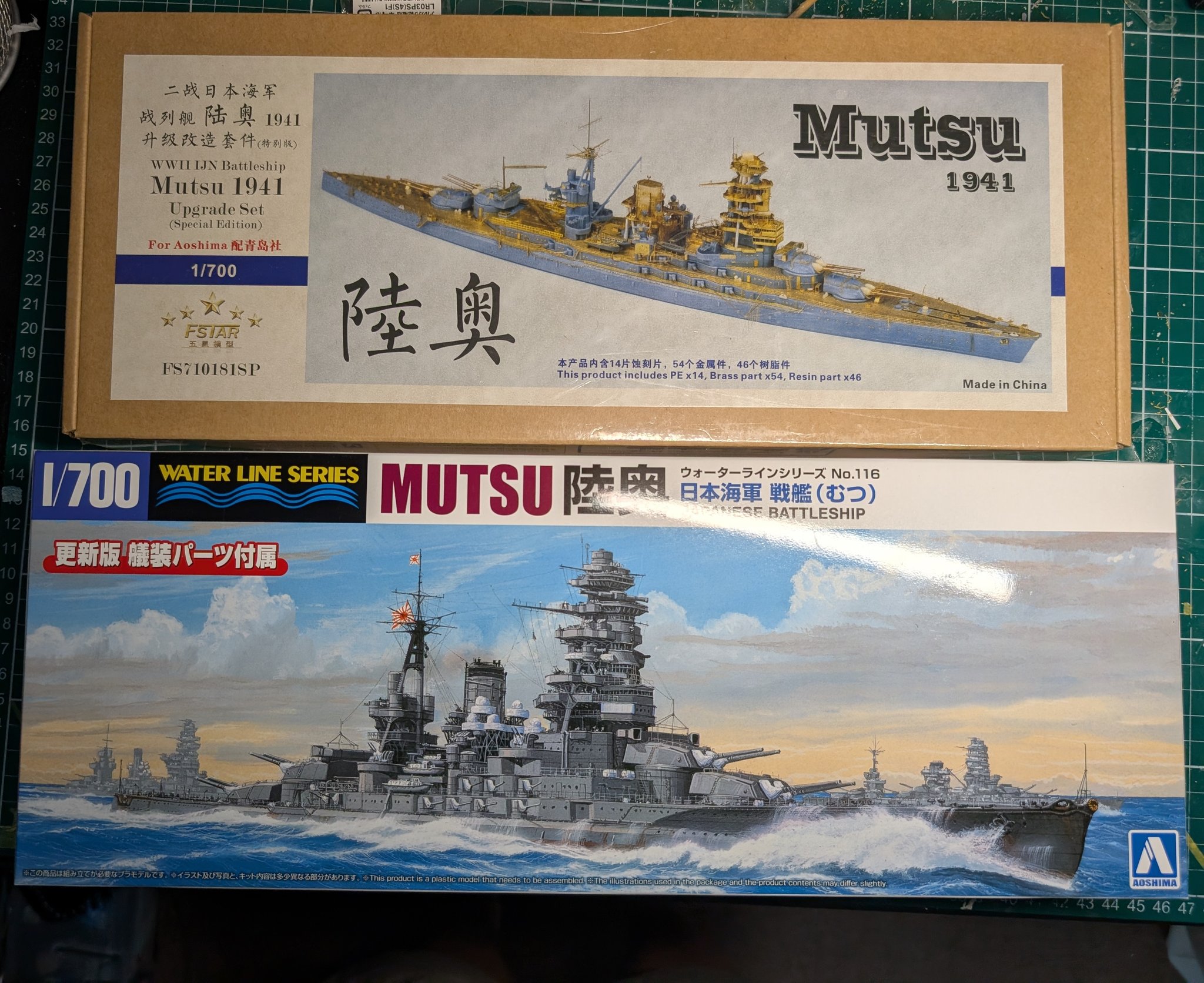 戦艦陸奥 - Search / X