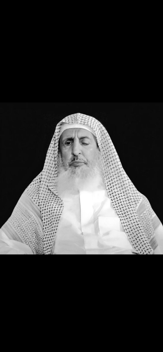 نعزي أنفسنا وقيادتنا والأمة الإسلامية في وفاة سماحة #مفتي_عام_المملكة الشيخ عبدالعزيز آل الشيخ، نسأل الله أن يغفر له ويتغمده بواسع رحمته ويسكنه فسيح جناته، وأن يجزيه على ما قدّم لدينه ووطنه وللإسلام والمسلمين خير الجزاء.