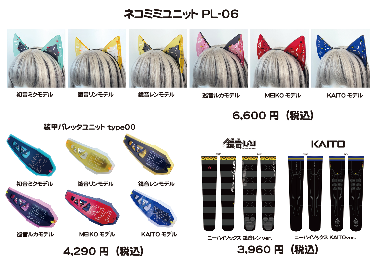 中央町戦術工芸 首用大型追加装甲ユニット 新品未使用 パーカ用大型追加装甲ユニット_試02(大型) - 中央町戦術工芸 - BOOTH