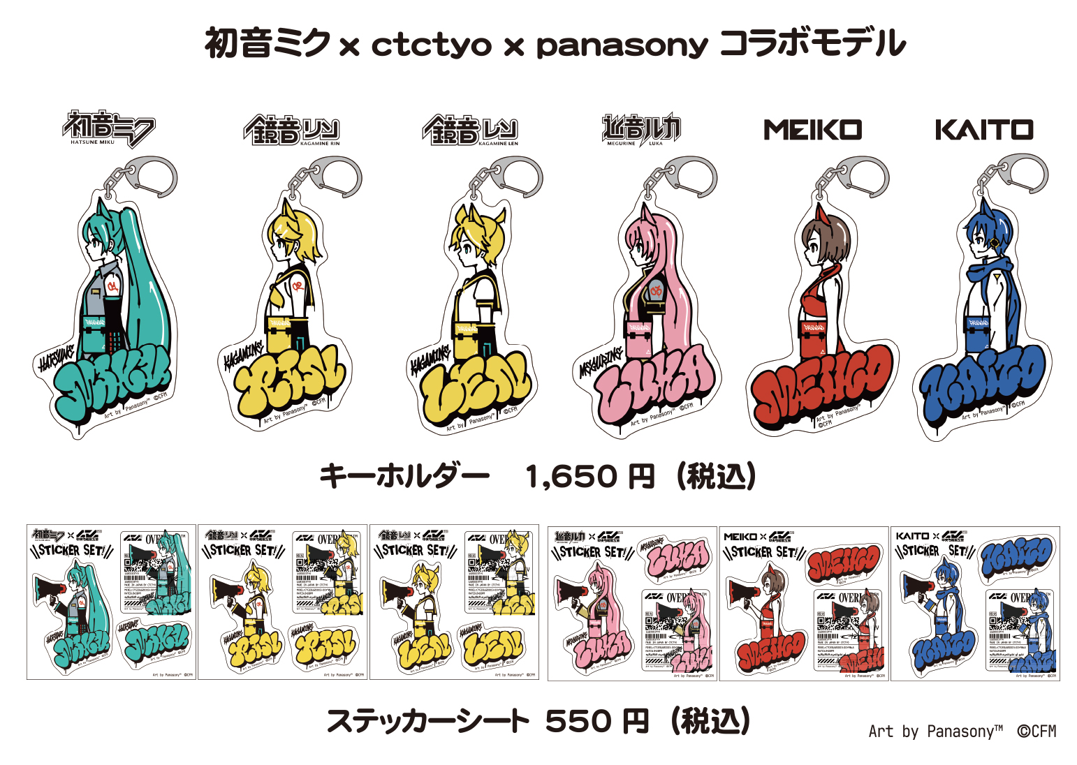 中央町戦術工芸　様 　にゃにゃにゃ③色セット　になります Lou:中央町戦術工芸 (@luchia) / X