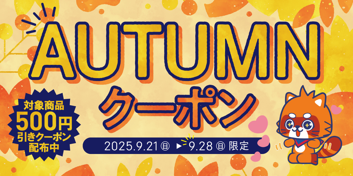 【ふるほん】まとめて割15％引　4点セット セイミツ工業 PS-14-K 差込式クリア押しボタン強化スプリング