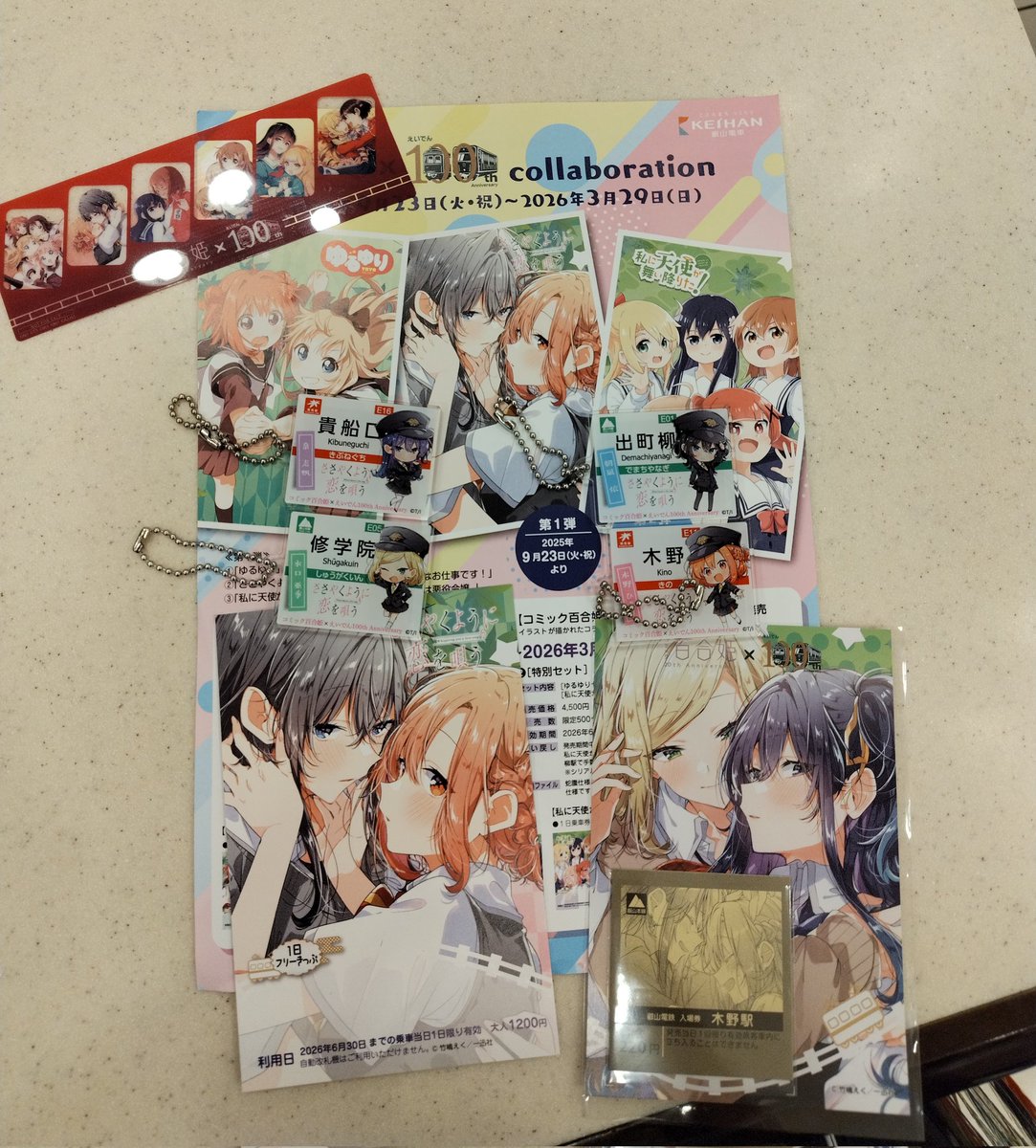 5つ買って依ひまとアキ志帆を自引きしたの運良すぎて今後が怖い(1つはひまりちゃん被り)