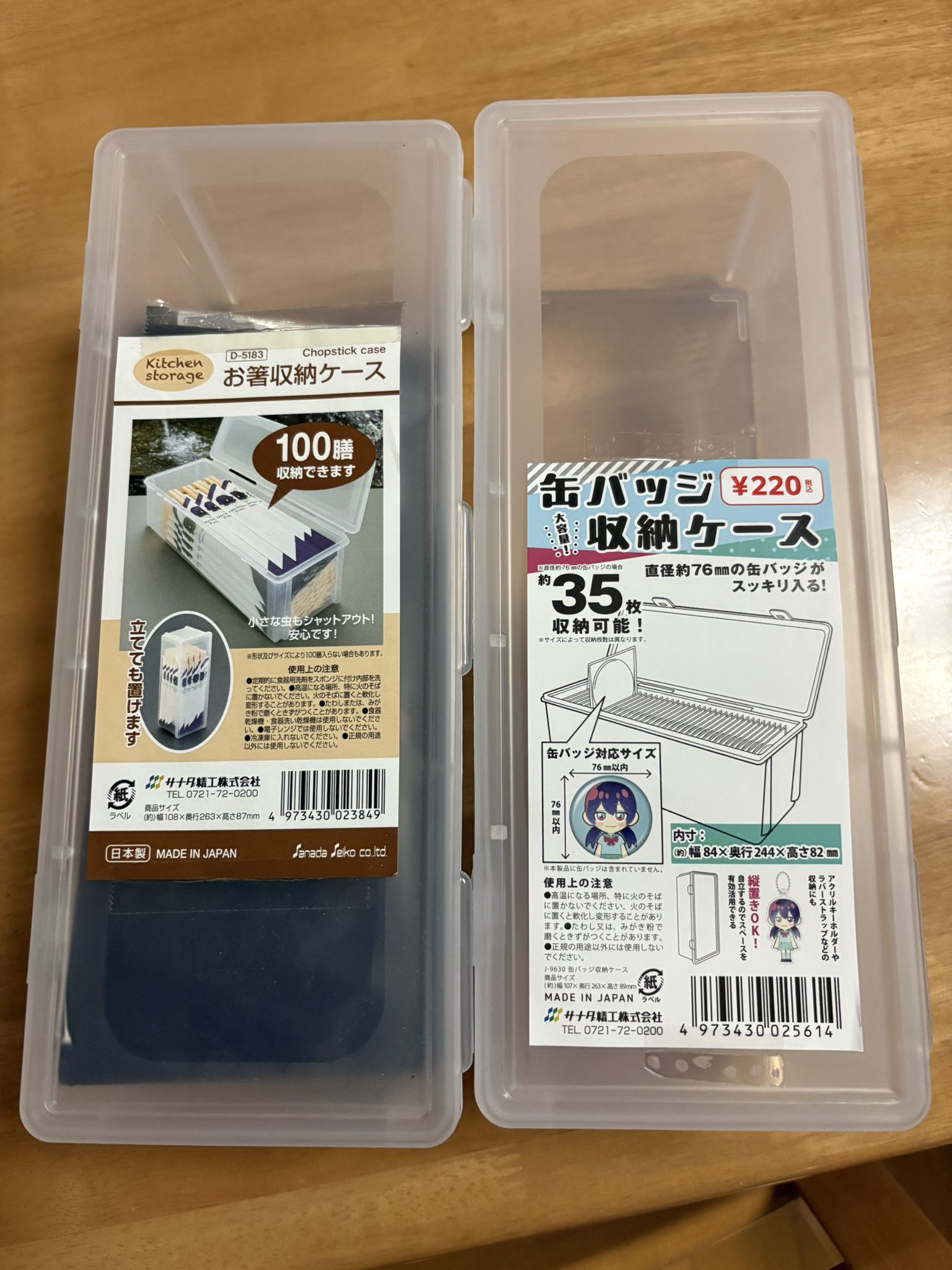 桜餅パフェ on X: 