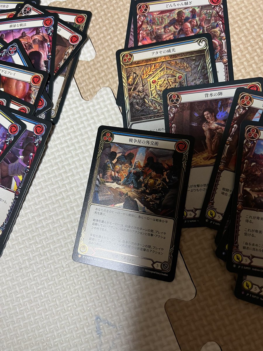 ヤバすぎる
欲しかったカード2枚抜きやで！