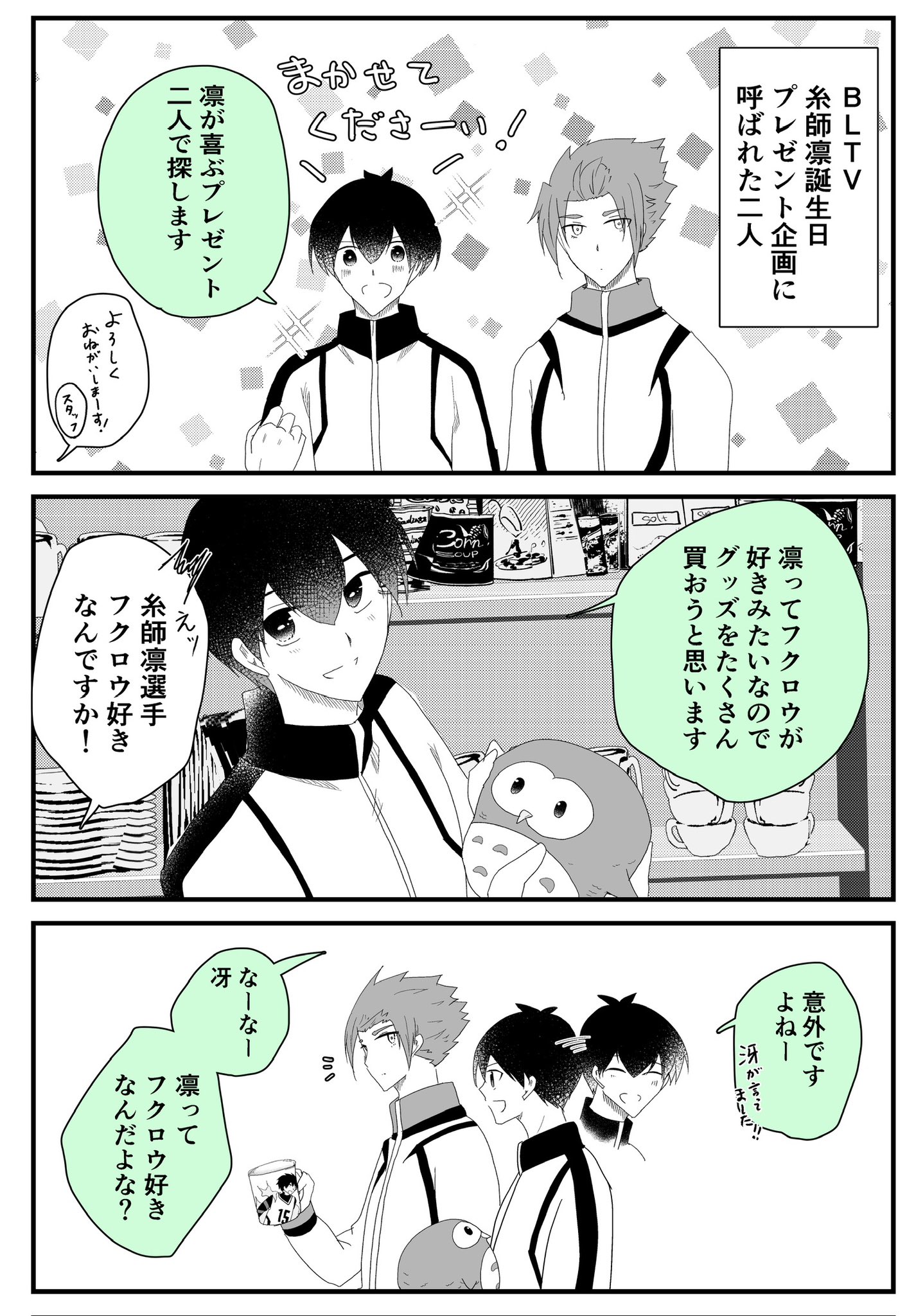 ユーリ様 ご相談ページ☺︎ ユーリ様 ご相談ページ☺︎ ユーリ (@xxoiruyo3xx) / X