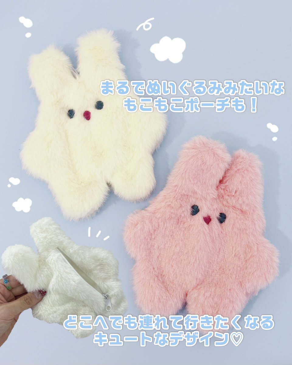 💭ず〜っと触っていたくなる、しあわせな手触り…♡
「ふわふわアイテム」、今年も続々入荷中〜！
 
可愛すぎて思わず自慢したくなる可愛さ🎀
しかも 390円(税込429円) のプチプラでゲットできちゃう🫶
 
全国のサンキューマート店舗で入荷順次販売中🛒
ふわもこ好きさんは絶対チェックしてね🌼