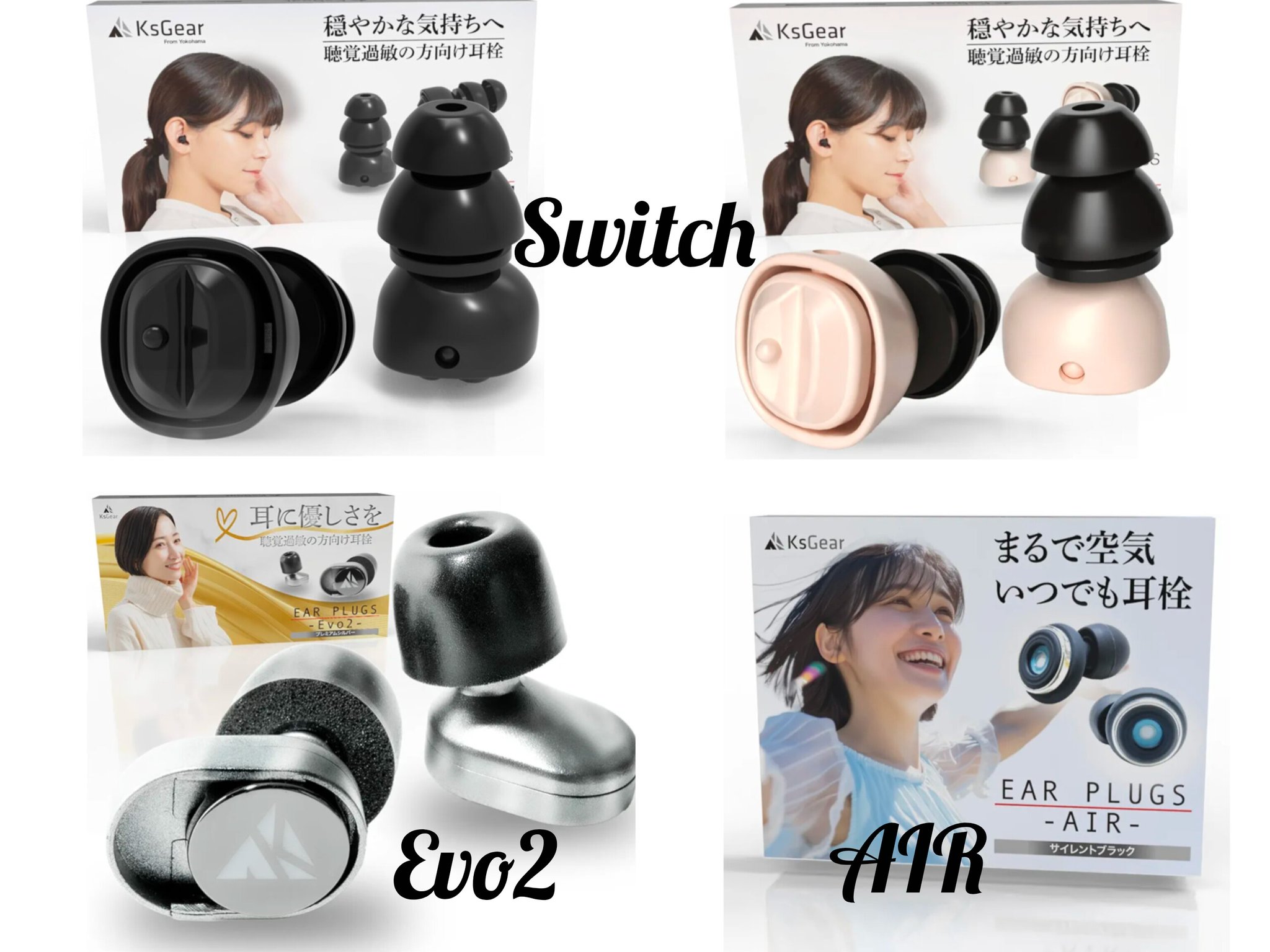 耳栓　メガシャキ 41VSyXjH5jL.jpg