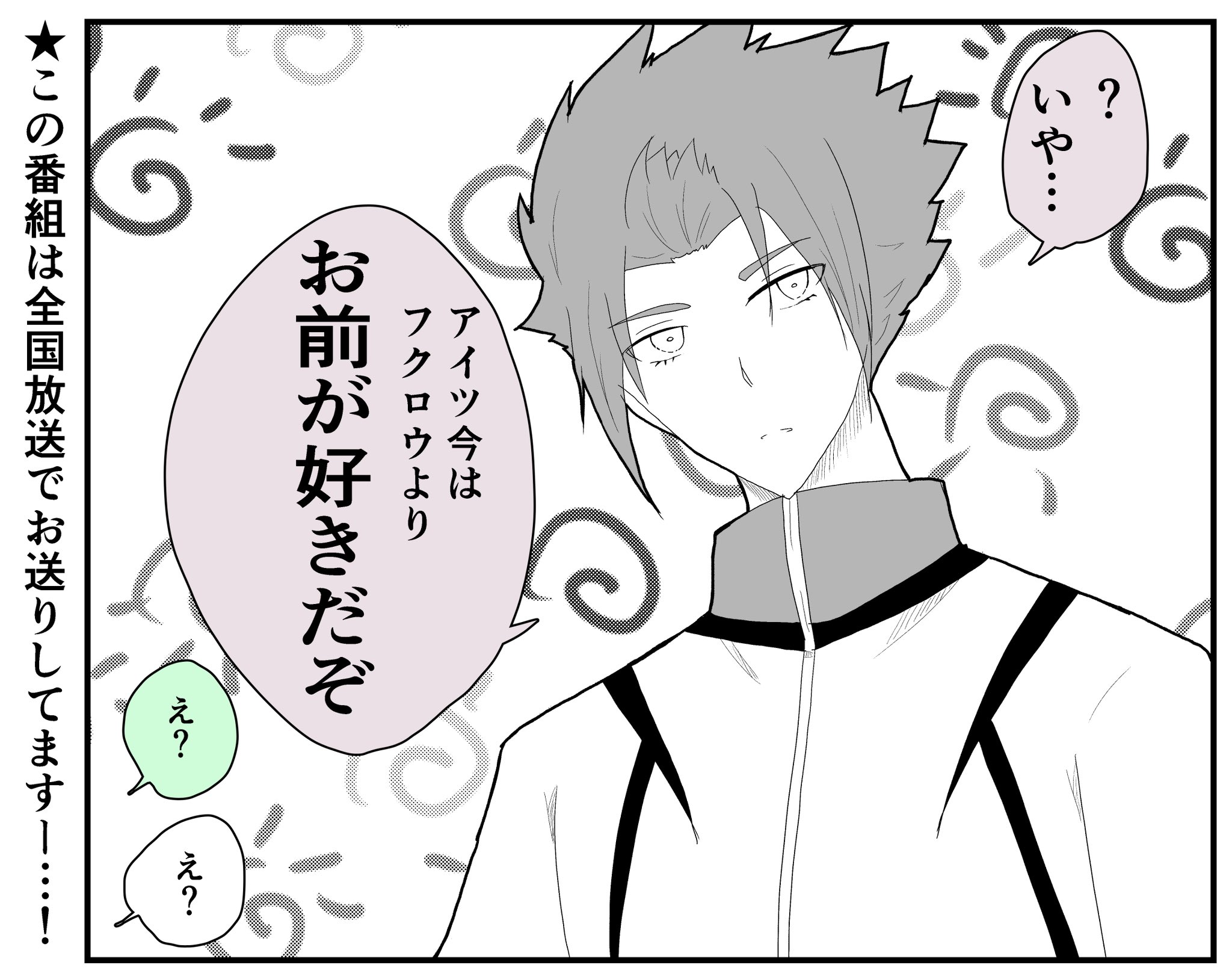 ユーリ⋆.*様ページ ユーリ on Twitter