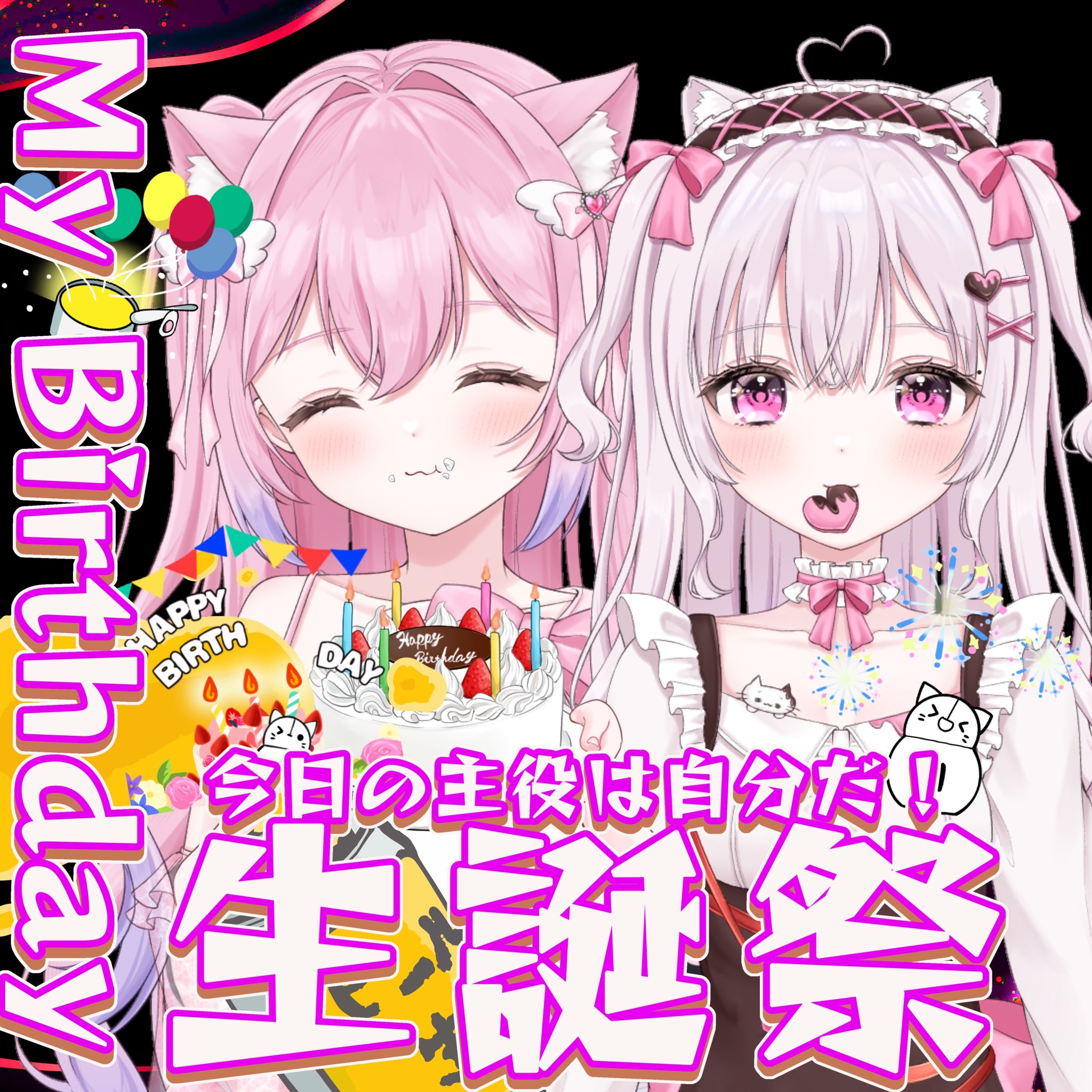 uramo♡ナオにゃんさま専用3点おまとめ✩‧₊˚ なおにゃん🎀🐱 on X: 