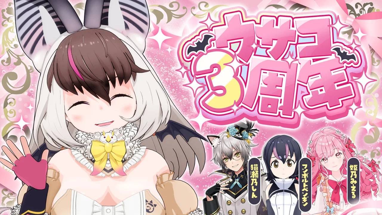 【未開封】うさぎの御守り　ポックル大魔王 Rabbit Shrine / Okazaki Shrine - [公式]M's Hotel（エムズ