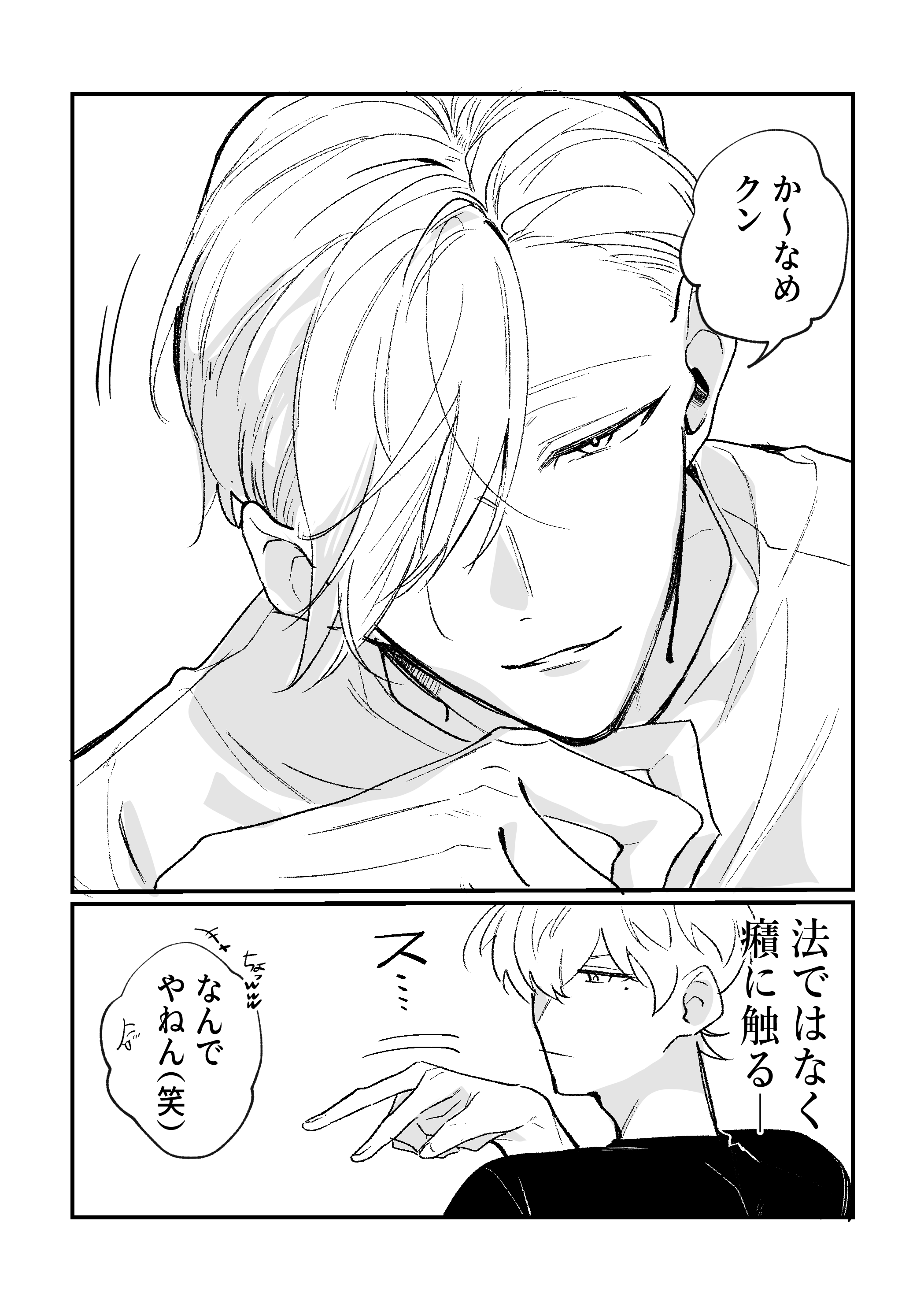 ステエン様♡確認page☆ ちせん🐈‍⬛ (@chisen0501) / X