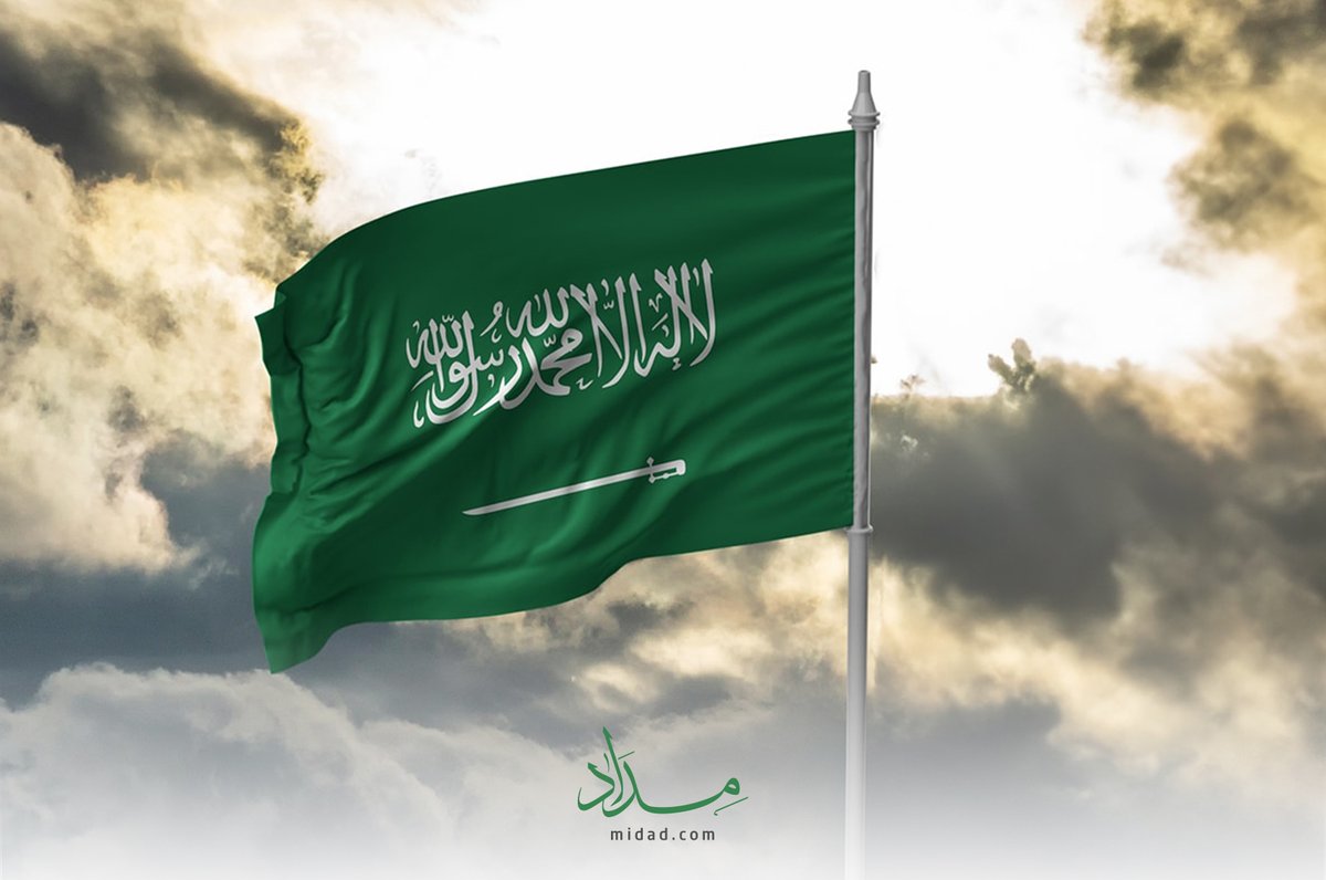 🔗 رابط المقال: [midad.com/article/222475]

✒️ #اليوم_الوطني

الحمد لله على نعمه التي لا تُحصى، والشكر له على مننه التي لا تُستقصى…
يومٌ نستحضر فيه أعظم نعم الله علينا: نعمة التوحيد، ونعمة الأمن والأمان، ونعمة وحدة الكلمة واجتماع القلوب، في وقتٍ تتقاذف فيه كثير من الشعوب أهوال