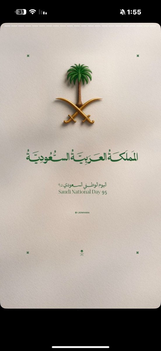 Yazeed Alrubyli tweet media