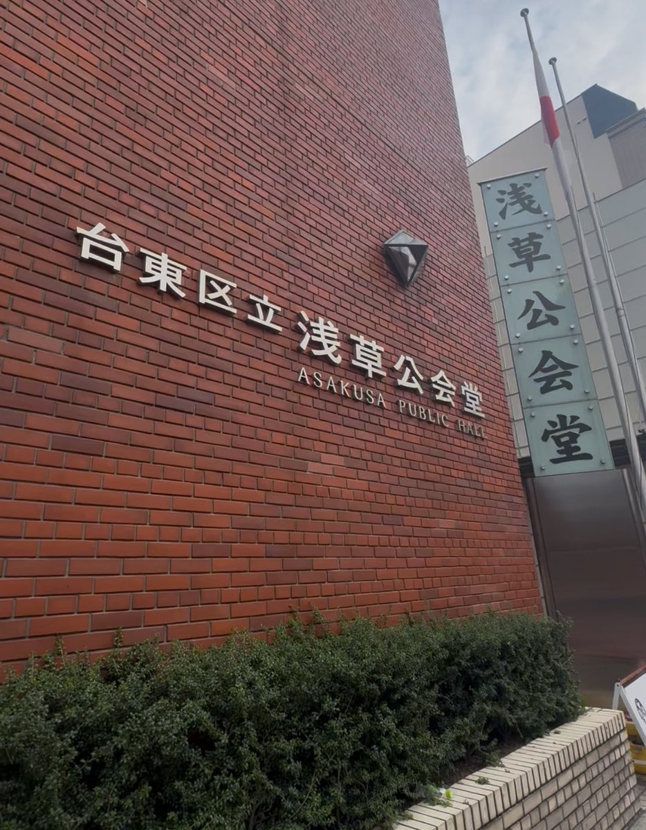 moemi_hasegawa's tweet image. 松原健之さん！20周年おめでとうございます㊗️💐✨✨

 #松原健之 さん #浅草公会堂 #音茶メロらじお