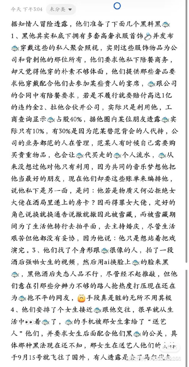 Isyan Clampton tweet media