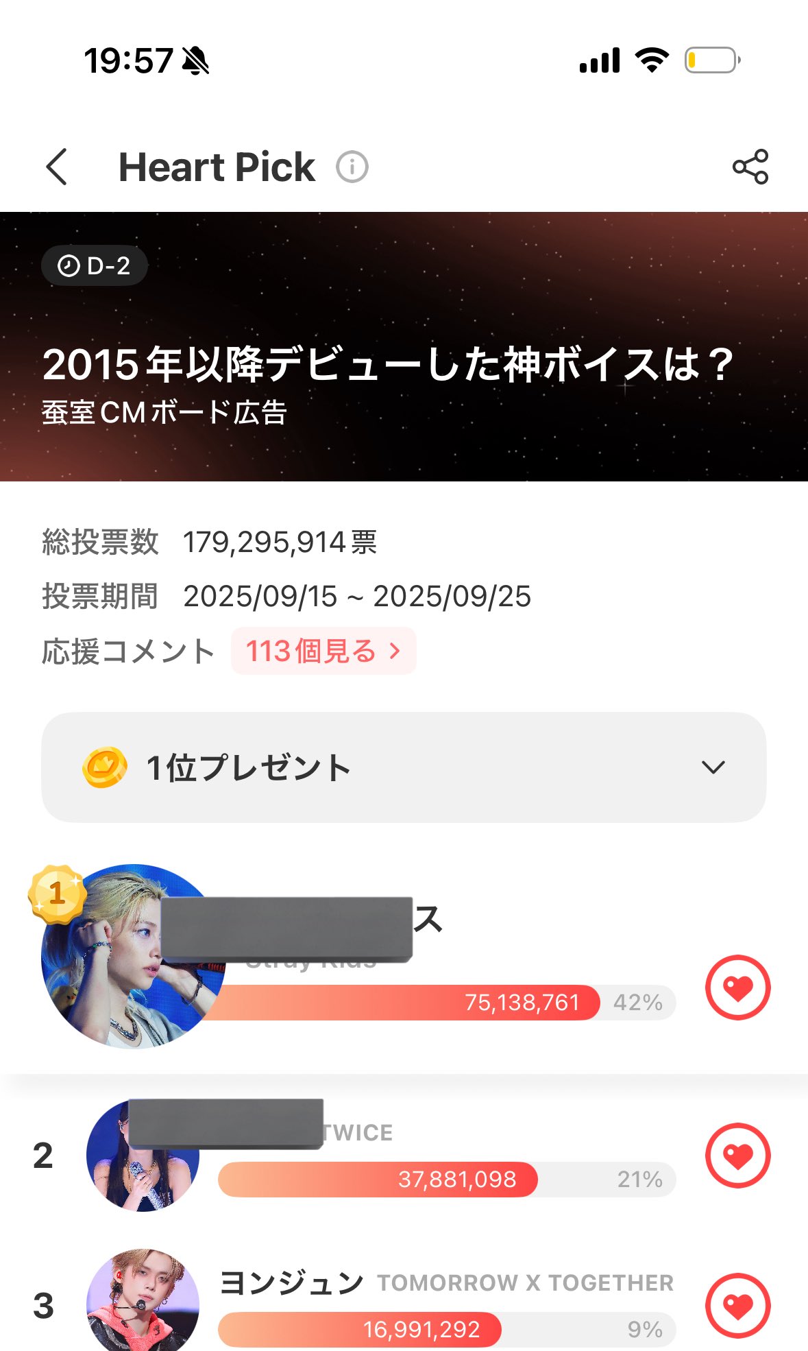 ヨンジュン　まとめ売り　おまけつき しーちゃん ☺︎ on X: 