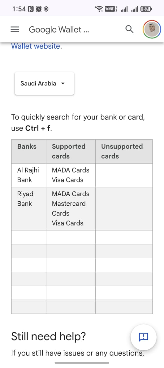 محفظة قوقل ما تقبل الا فقط #بنك_الراجحي و بنك الرياض 
معقوله بس بنكين وفيه اكثر من ١٠ بنوك 😮‍💨