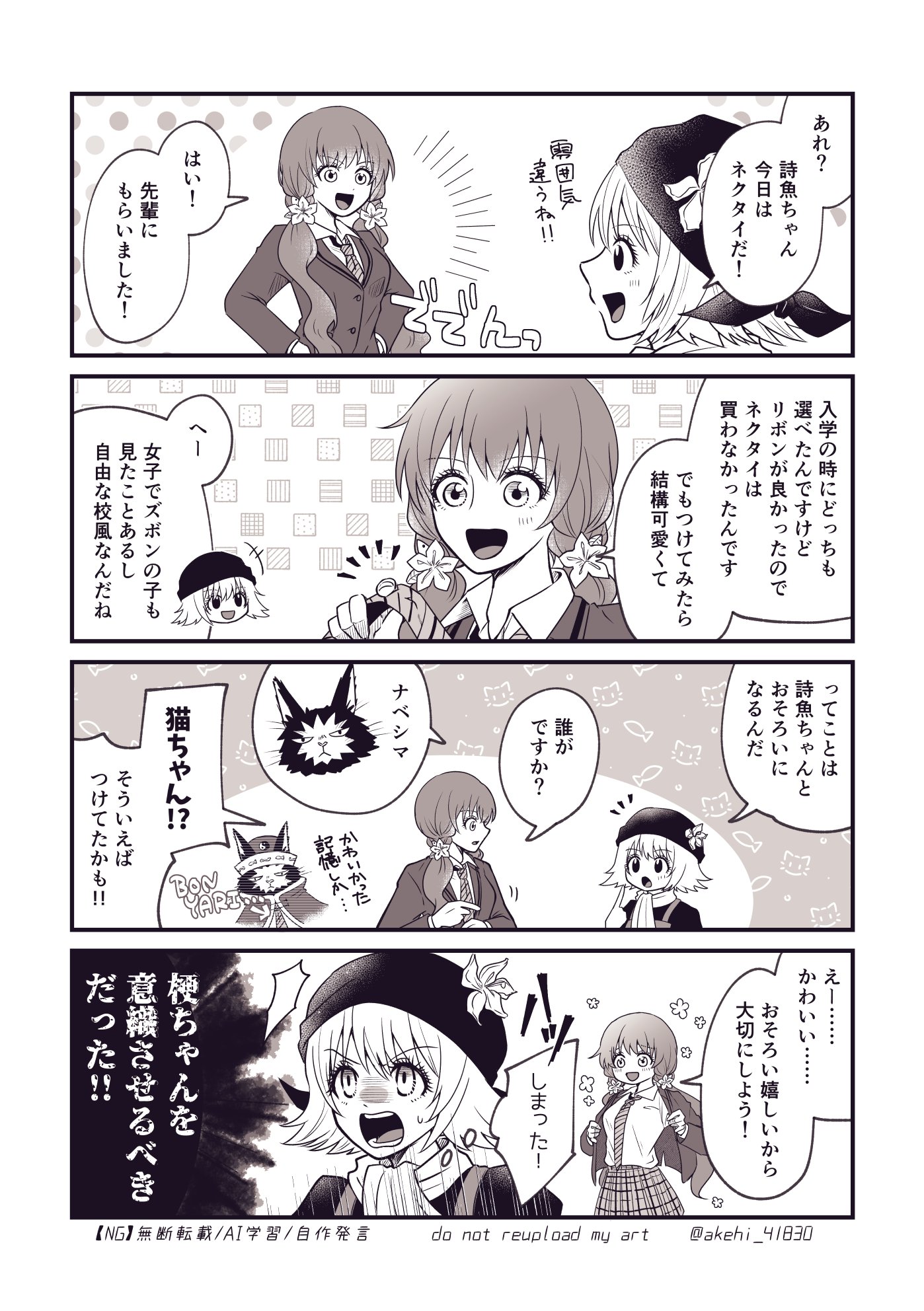 おれのともだち かいりきー おれのともだち かいりきー マーシャドー＆カイリキーGX【SR