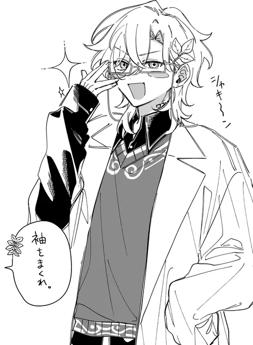 レイチュリ衣装🔄 