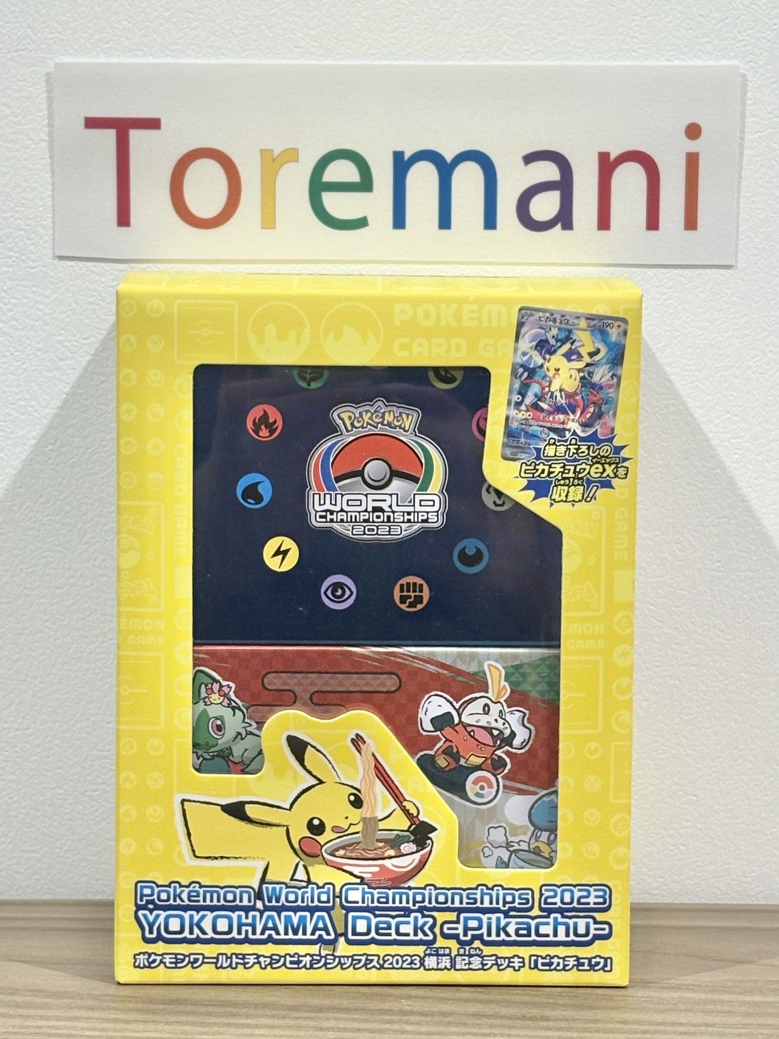 Toremani on X: 