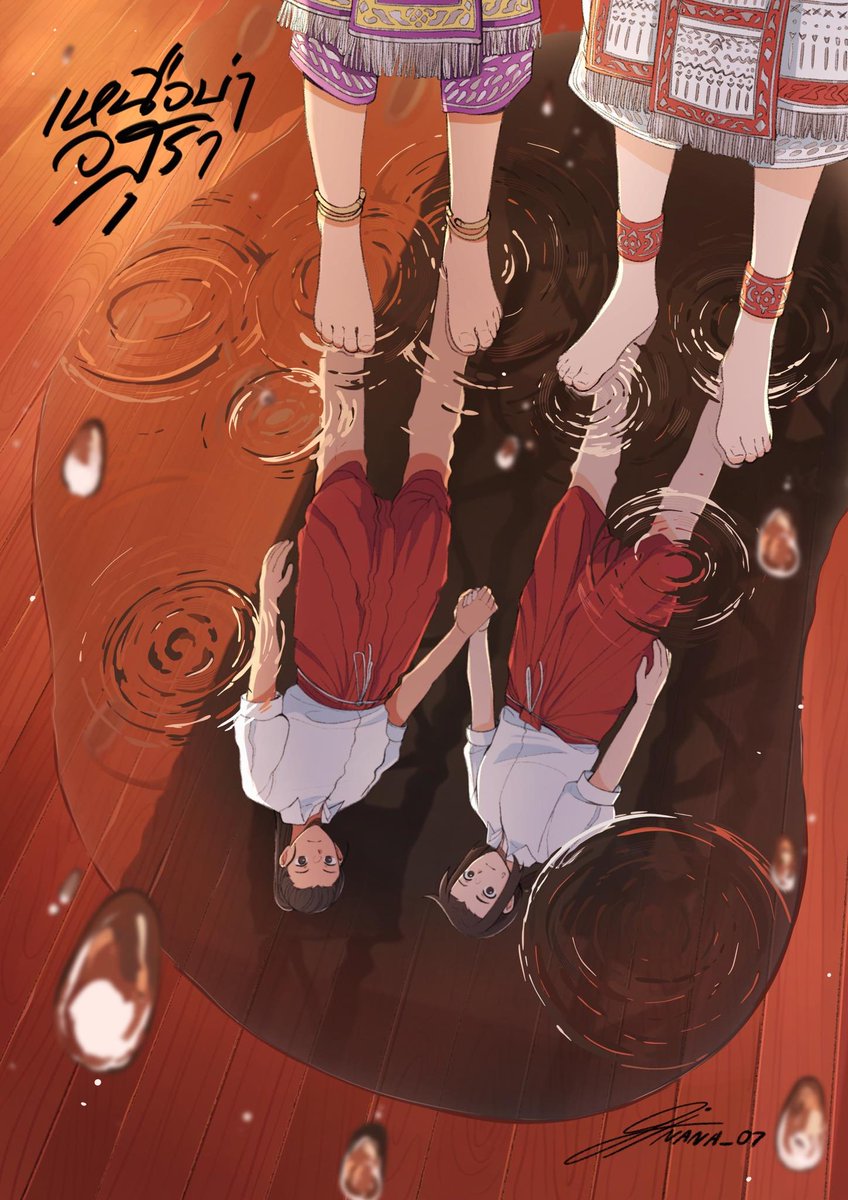 ” ขอแค่ได้ปีนขึ้นไป แม้ใจจะบอบช้ำมา “

เจอกันเดือนพฤจิกาค่ะะะ!!