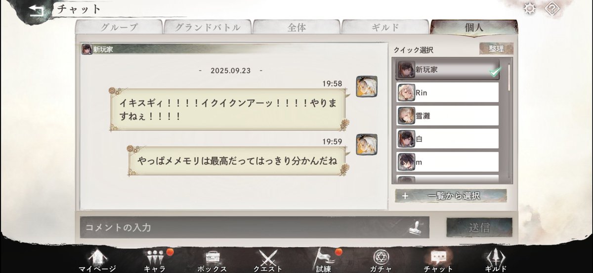 ごめん。我慢出来なかったんだ。
許してくれ＿＿＿＿＿＿＿＿＿＿＿＿＿＿＿＿＿＿