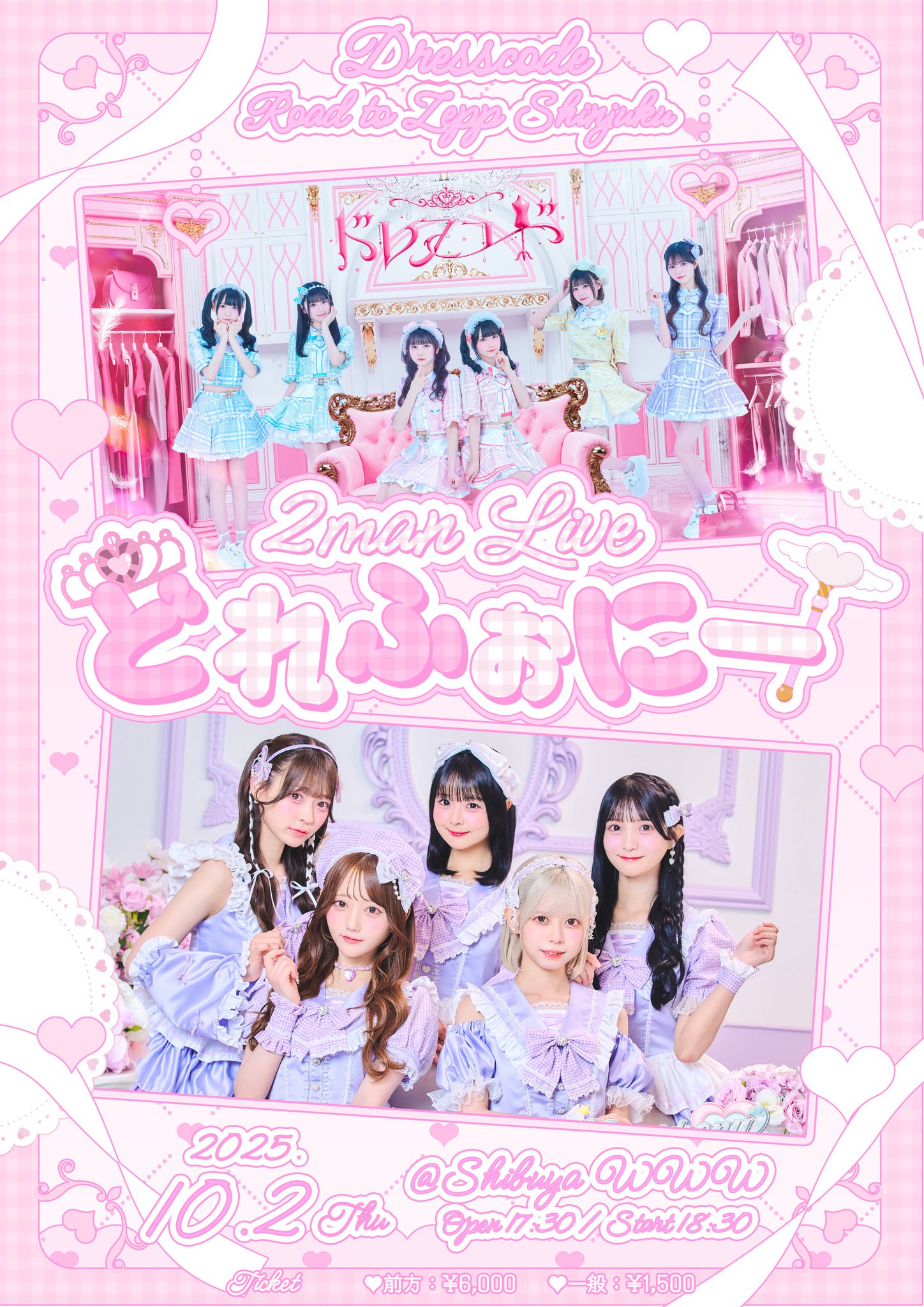 FROM JAPAN公式アカウント01 GU公式 | マシュマロハイヒールパンプス+EC(ヒール7.0cm)